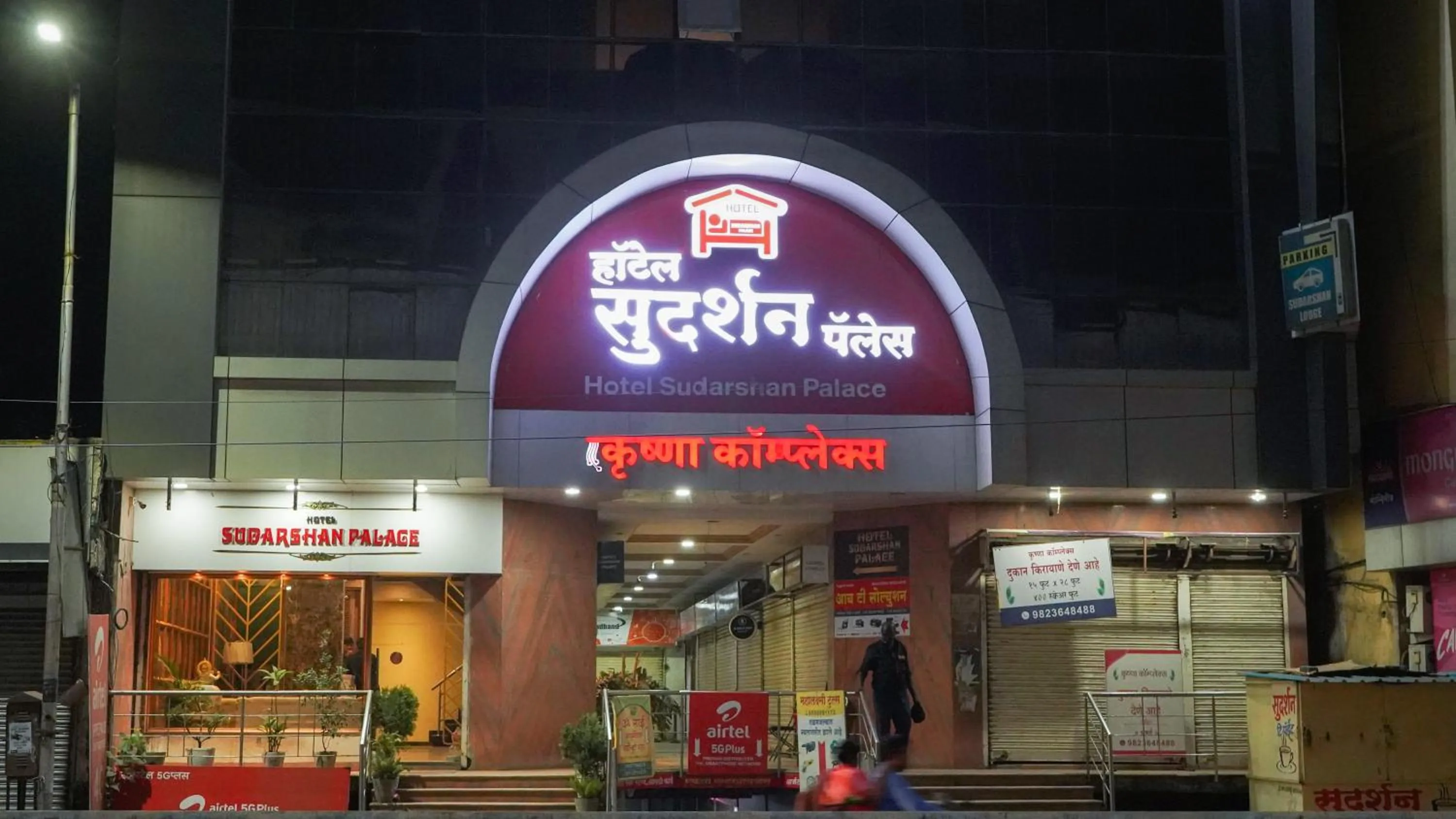 Property building in Hotel Sudarshan Palace