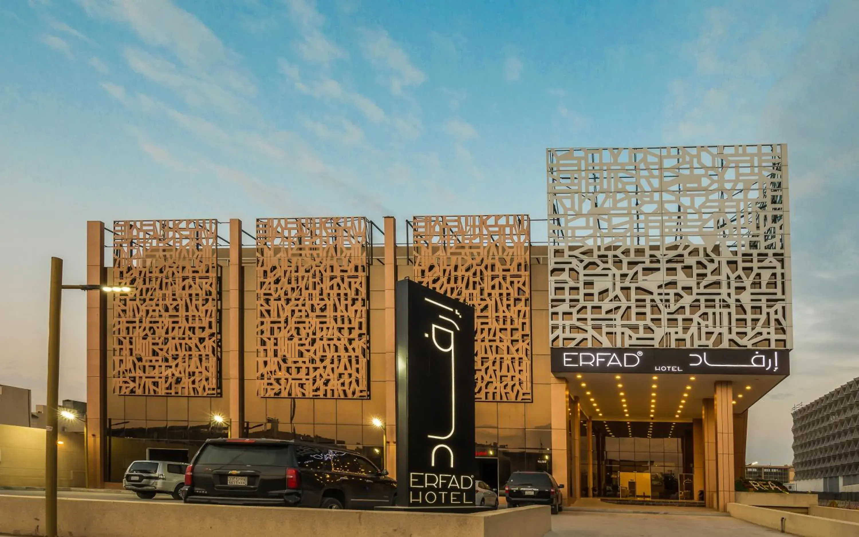 Property building in Erfad Hotel - Riyadh Property building in Erfad Hotel - Riyadh