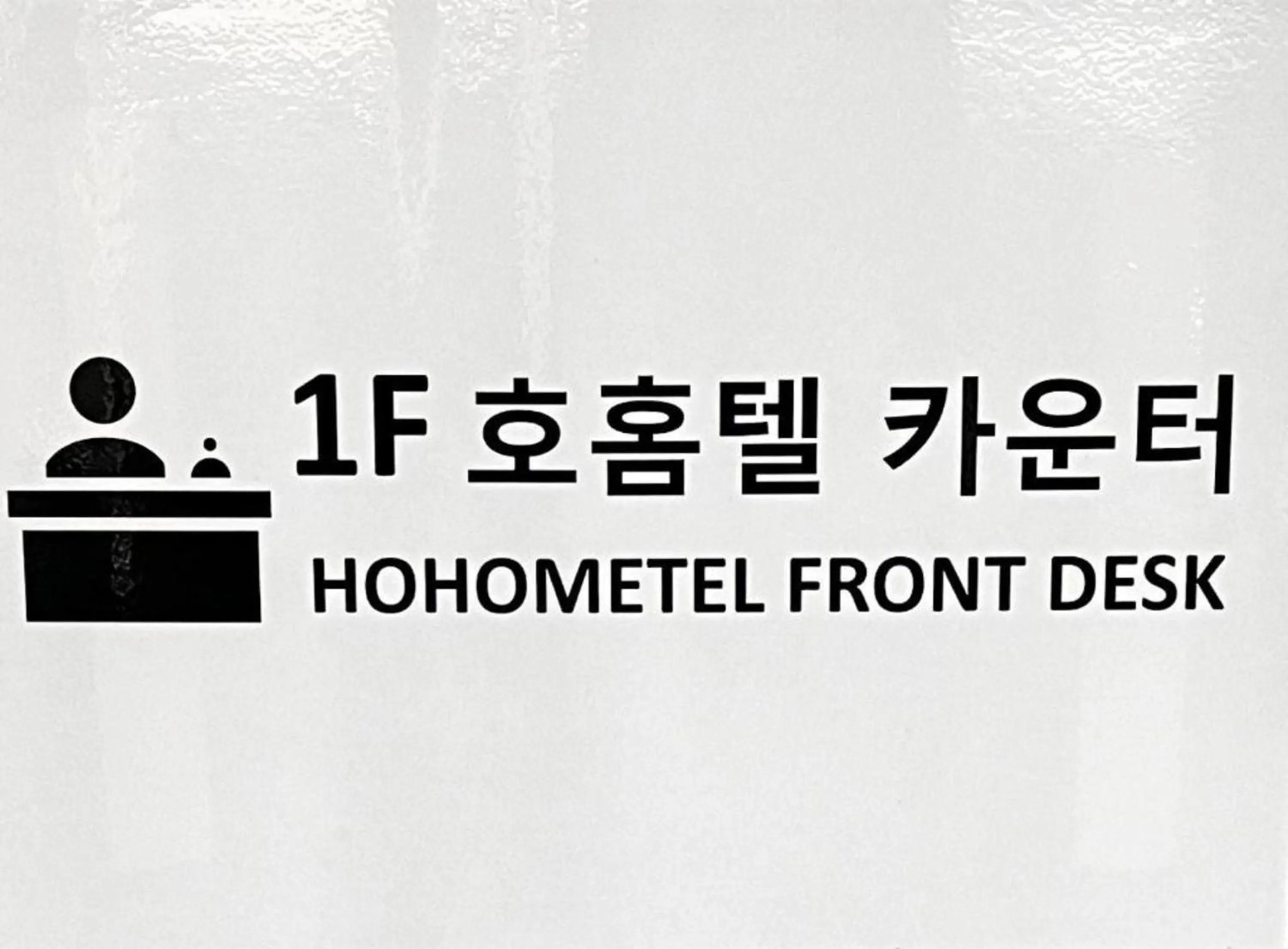 Facade/entrance in Ho Home Tel
