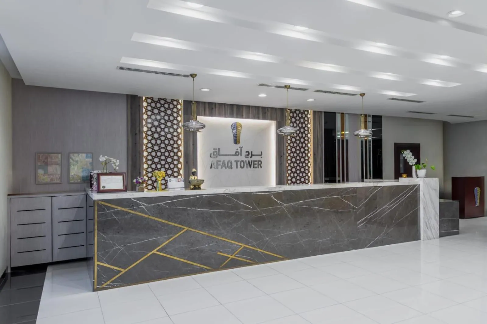 Lobby or reception in Afaq Tower