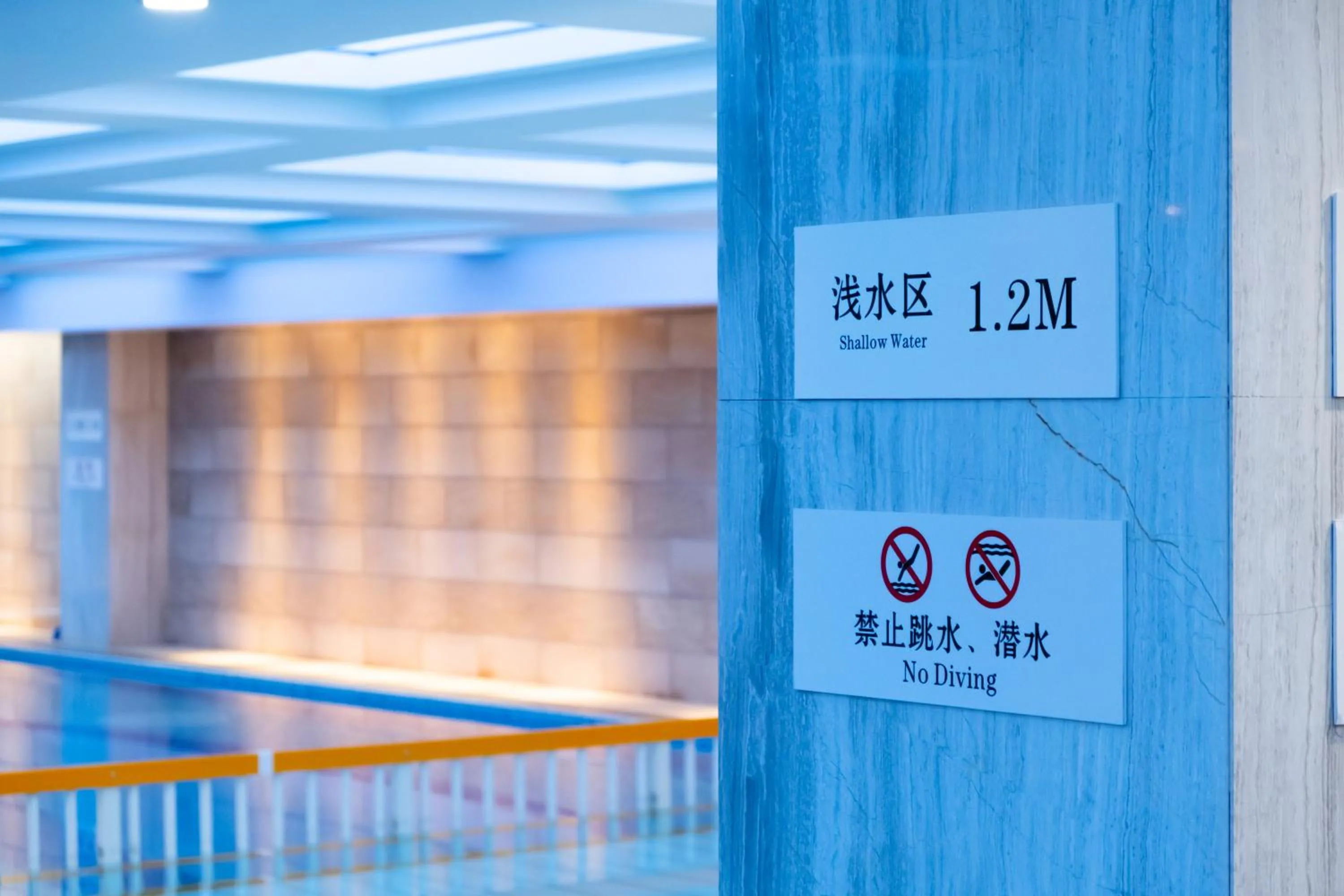 Swimming pool in Plaza Hotel Yuyao