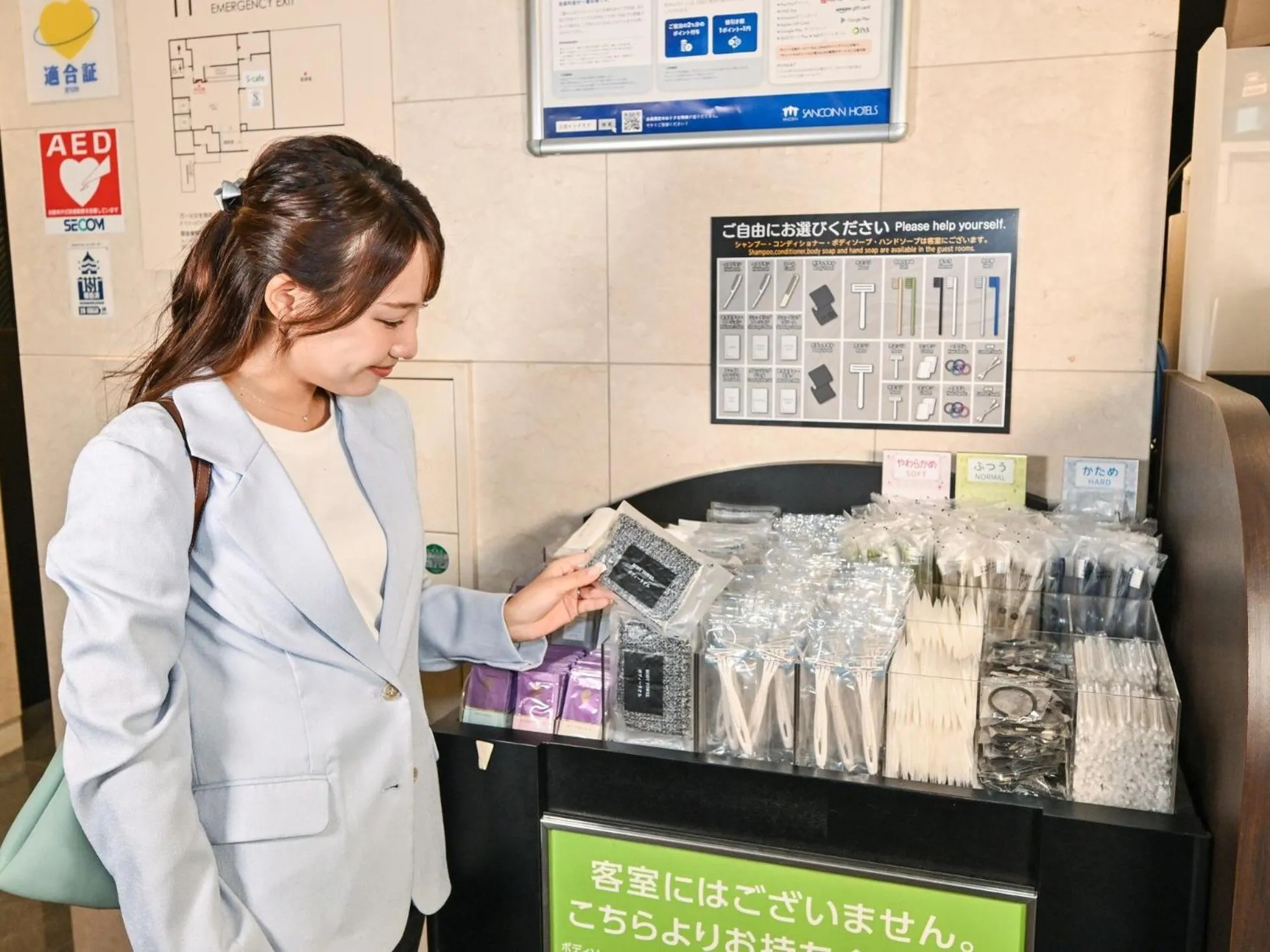 Area and facilities in Sanco Inn Nagoya Fushimi