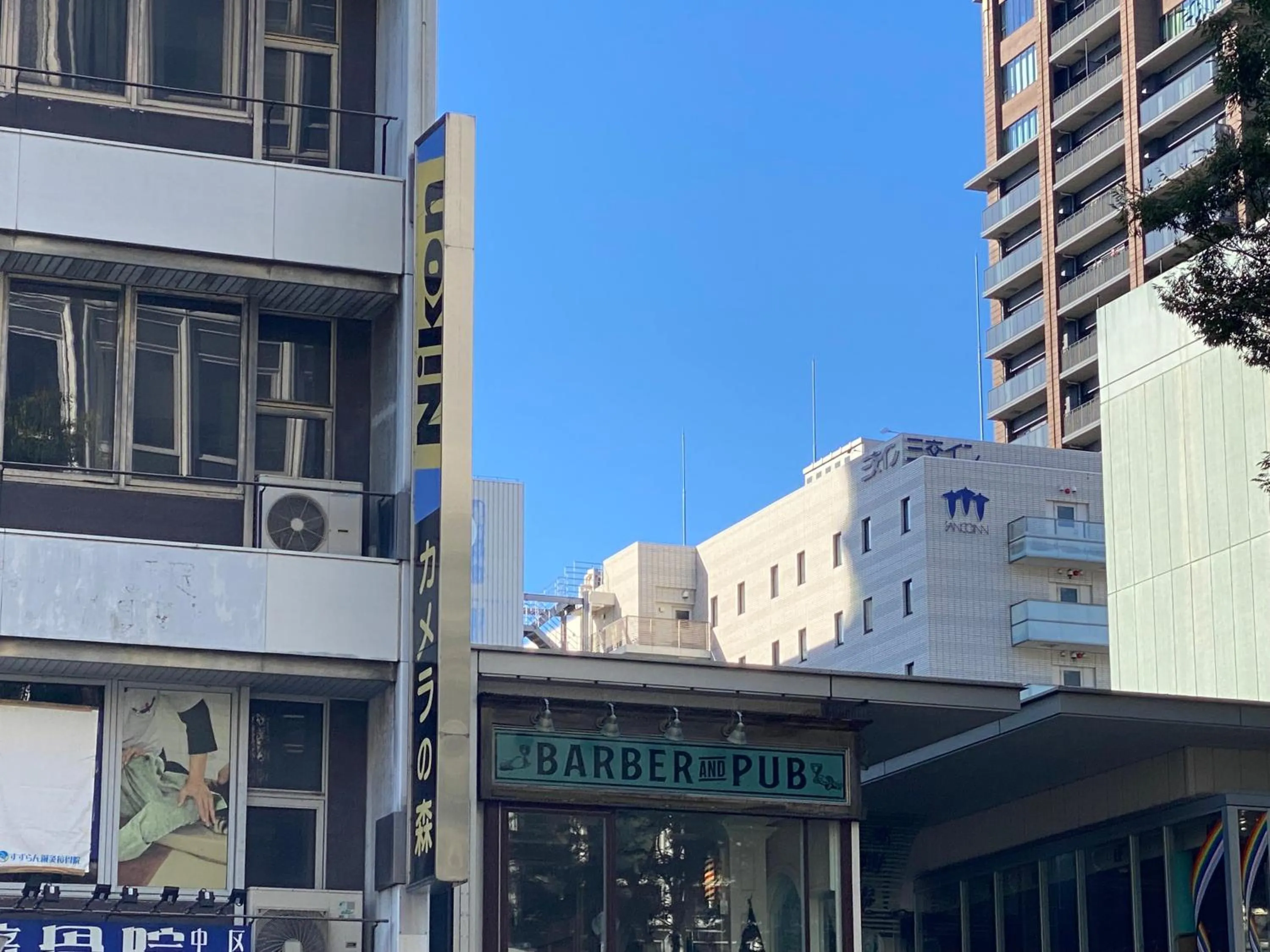 Off site in Sanco Inn Nagoya Fushimi