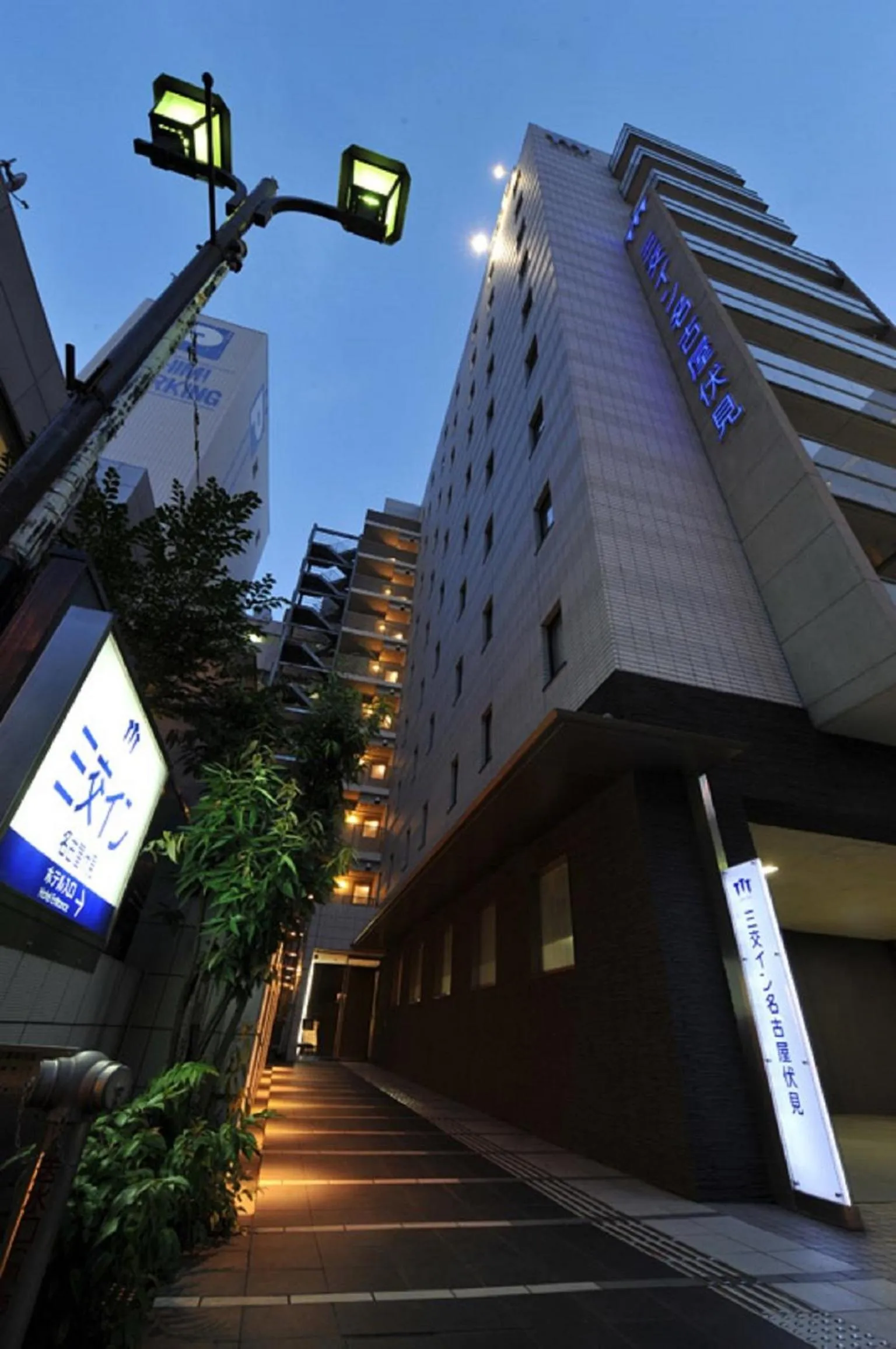 Property building in Sanco Inn Nagoya Fushimi
