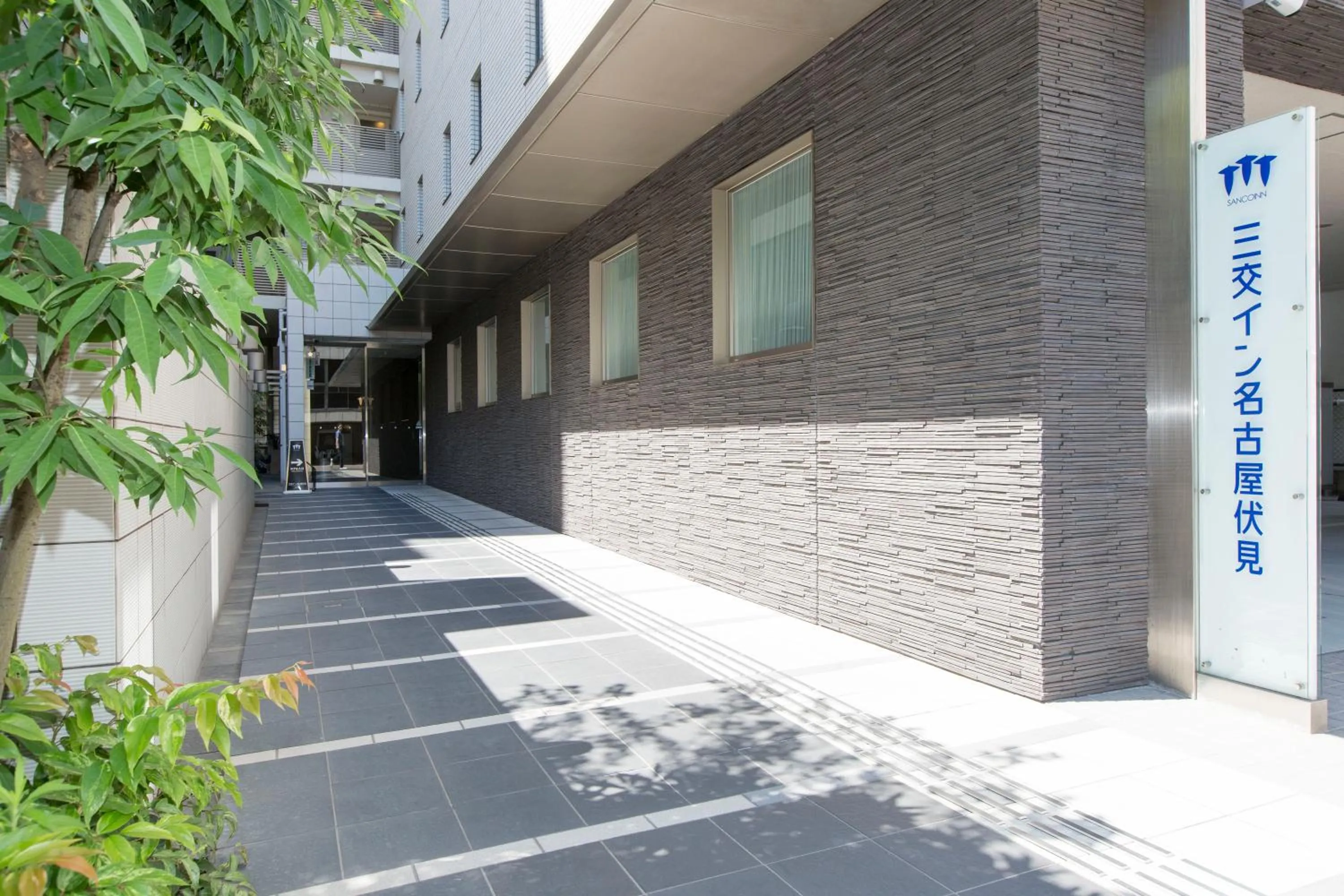 Property building in Sanco Inn Nagoya Fushimi