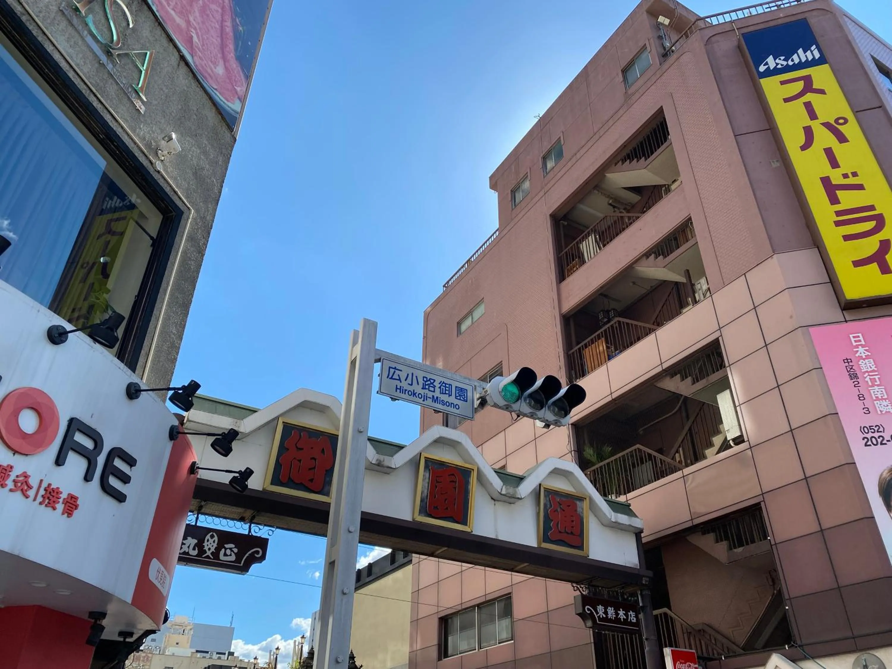 Off site in Sanco Inn Nagoya Fushimi