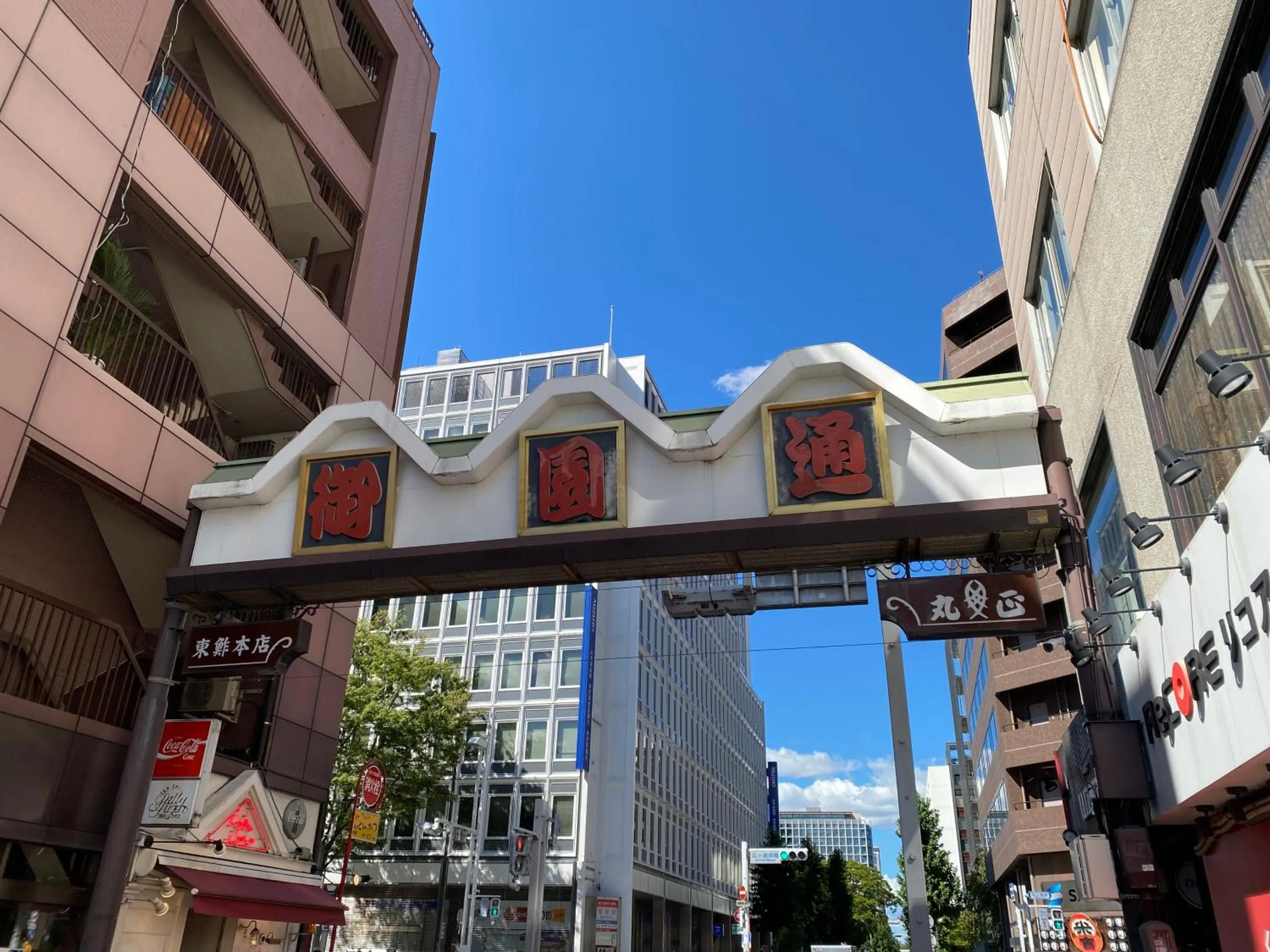 Off site in Sanco Inn Nagoya Fushimi