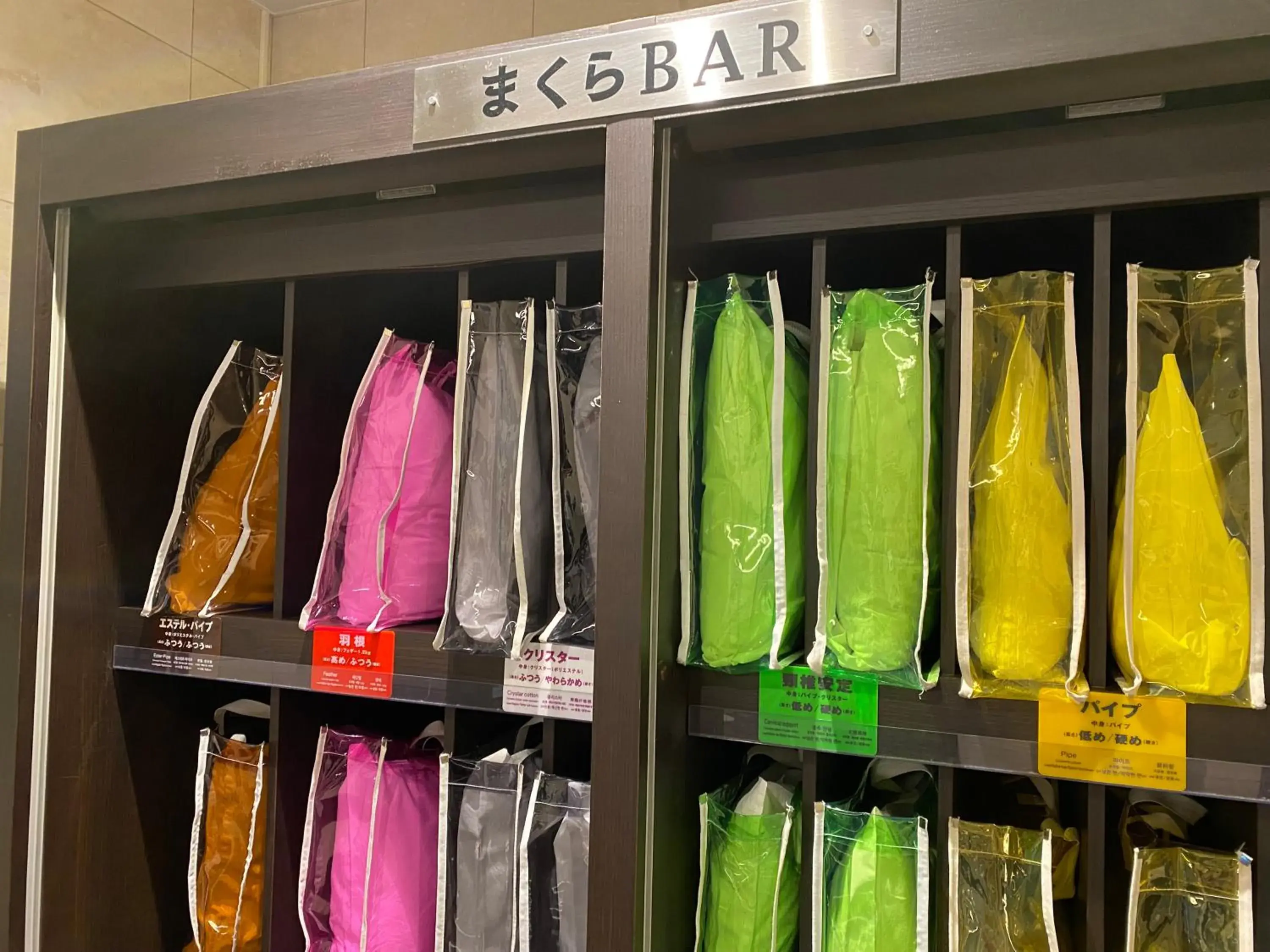 Photo of the whole room in Sanco Inn Nagoya Fushimi Photo of the whole room in Sanco Inn Nagoya Fushimi