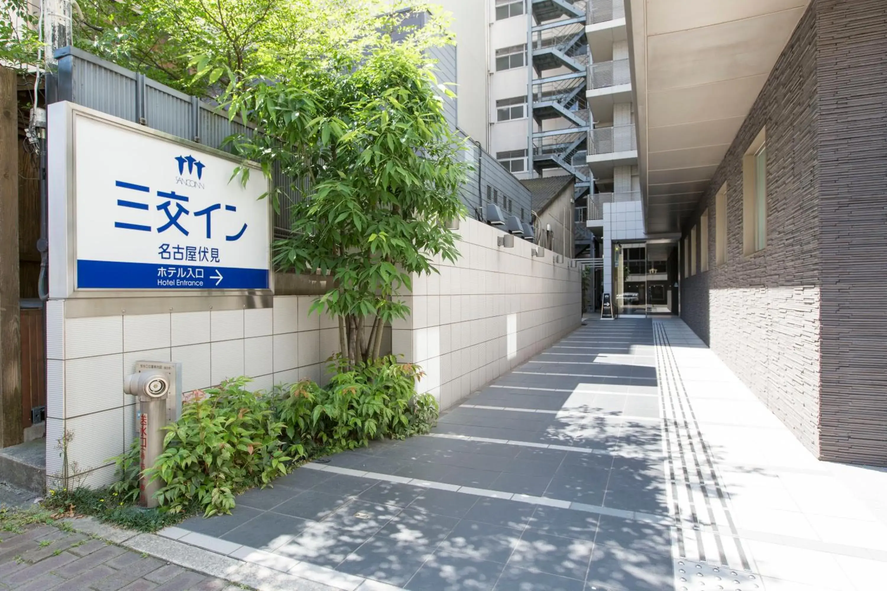 Property building in Sanco Inn Nagoya Fushimi Property building in Sanco Inn Nagoya Fushimi
