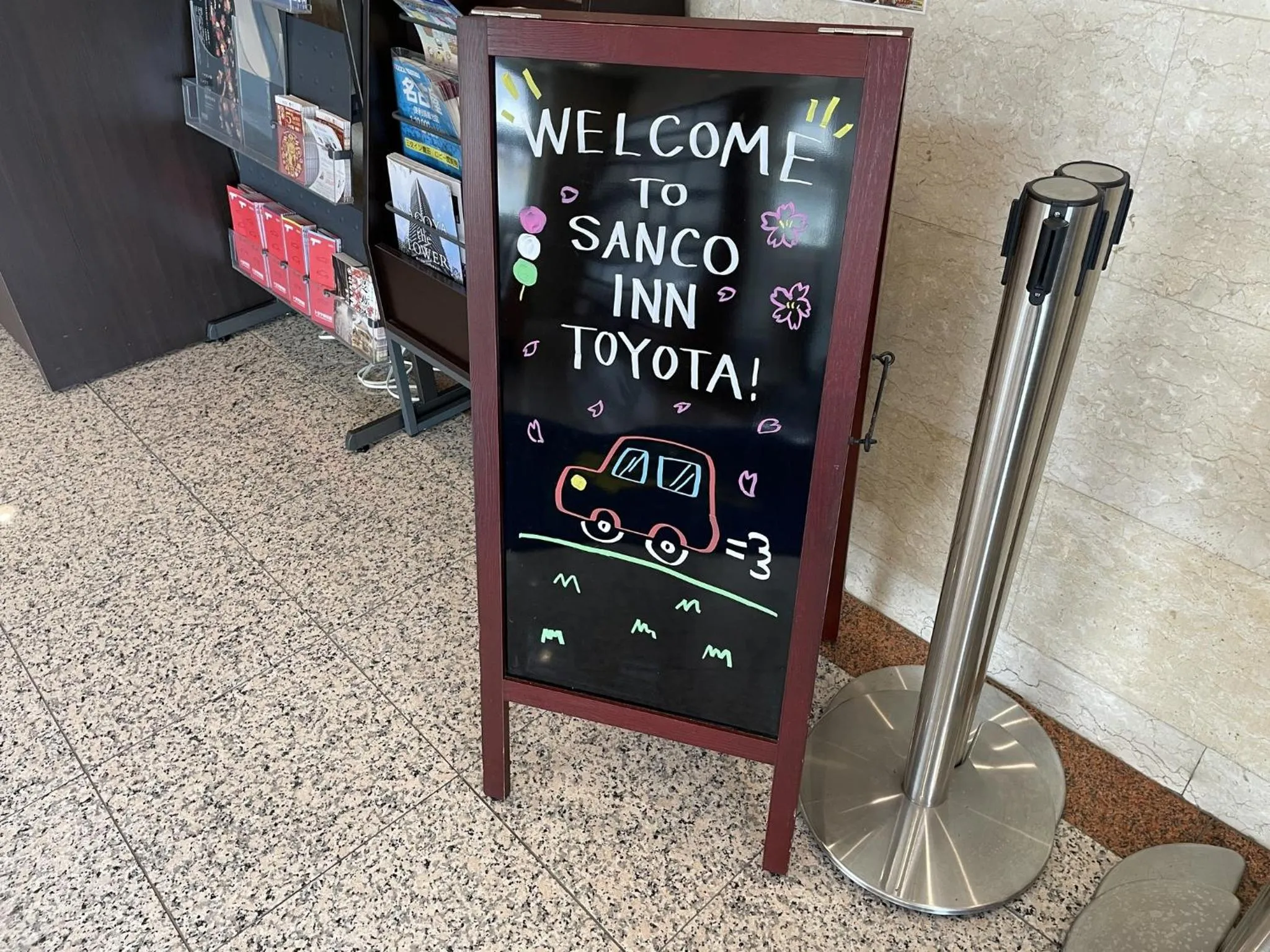 Area and facilities in Sanco Inn Toyota