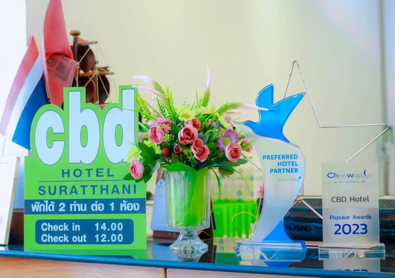Logo/Certificate/Sign in CBD Hotel Suratthani