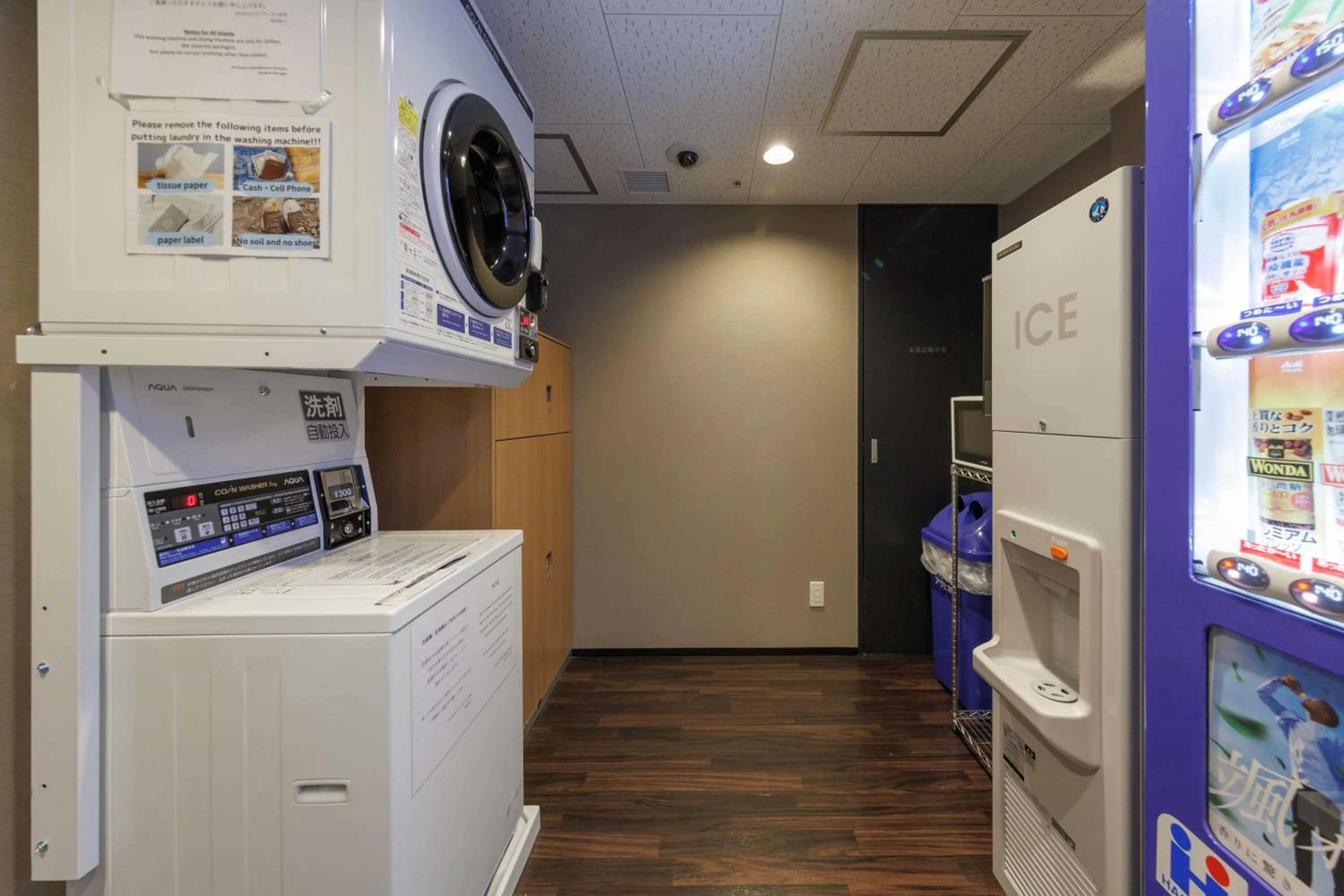 washing machine in JR Kyushu Hotel Blossom Shinjuku