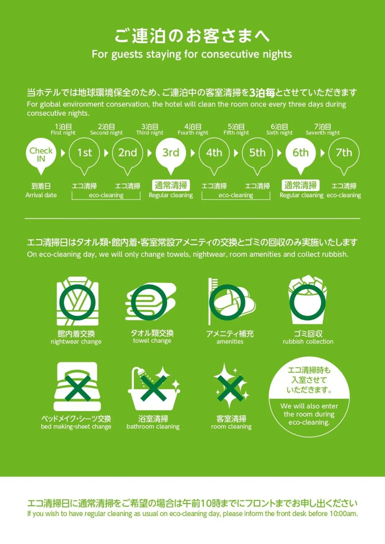 Other in JR Kyushu Hotel Blossom Shinjuku