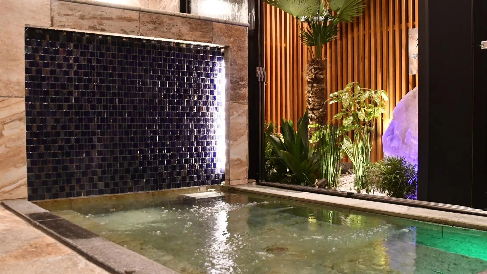 Hot Spring Bath in RESORT SPA FutureRESORT