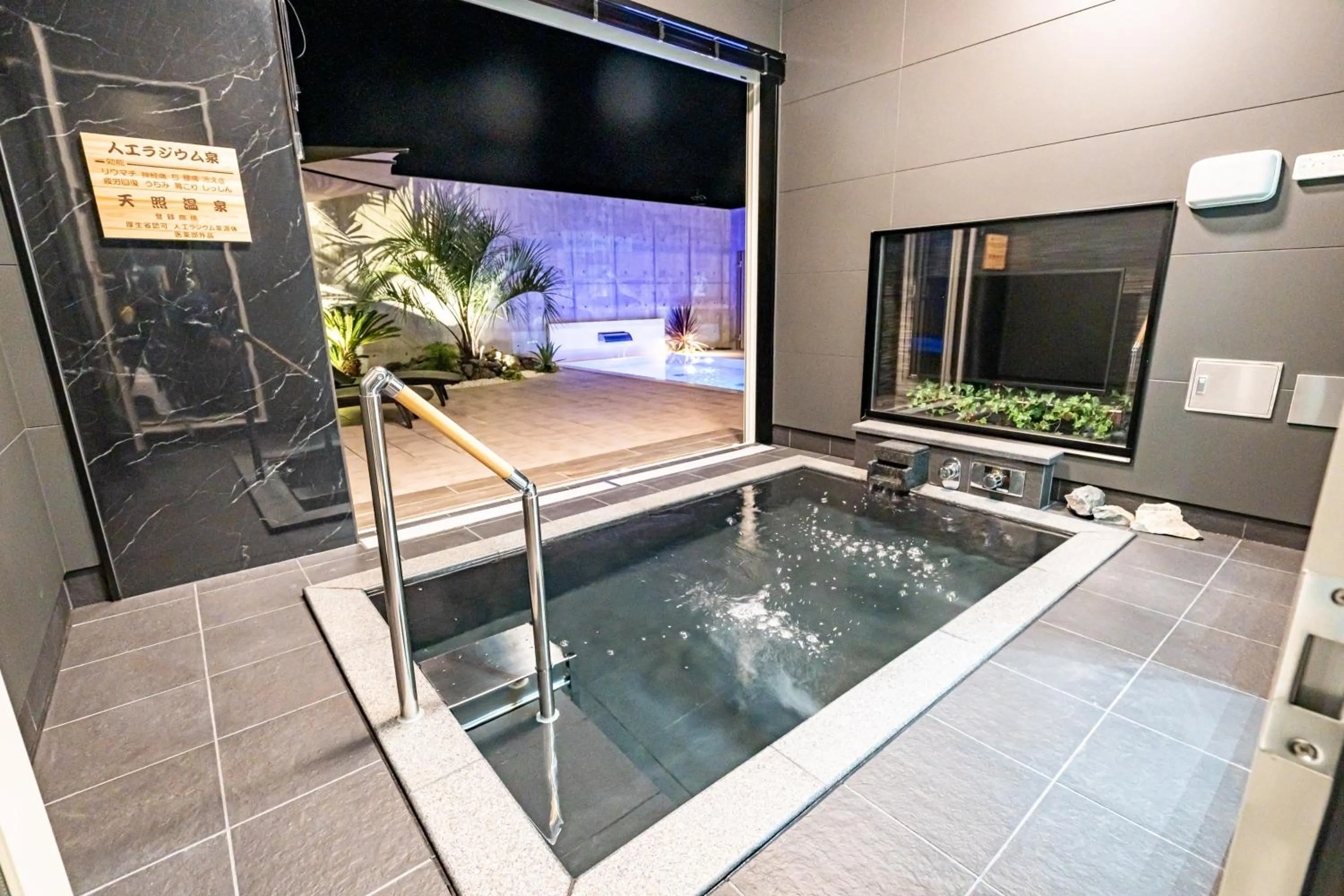 Night in RESORT SPA FutureRESORT