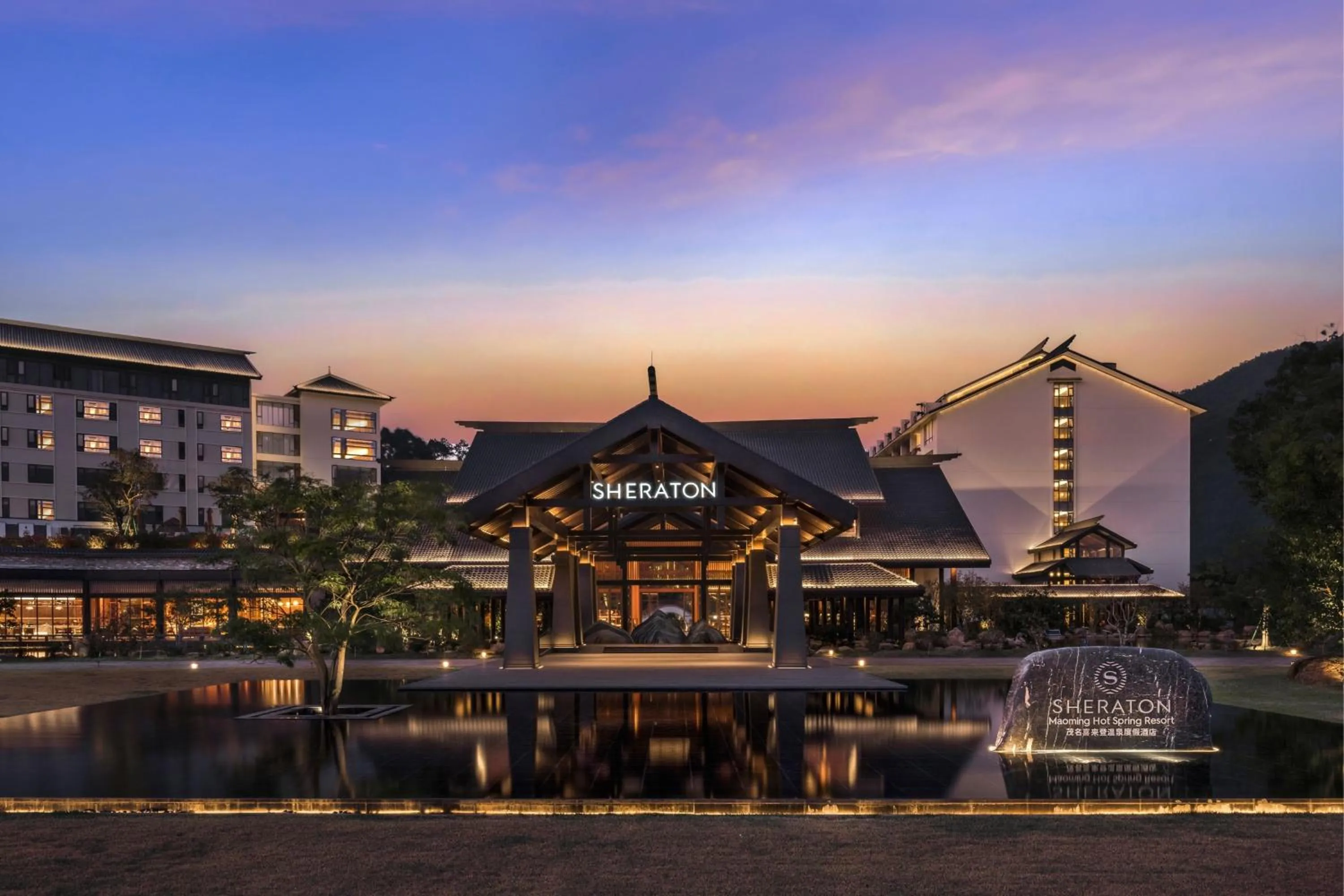 Property building in Sheraton Maoming Hot Spring Resort