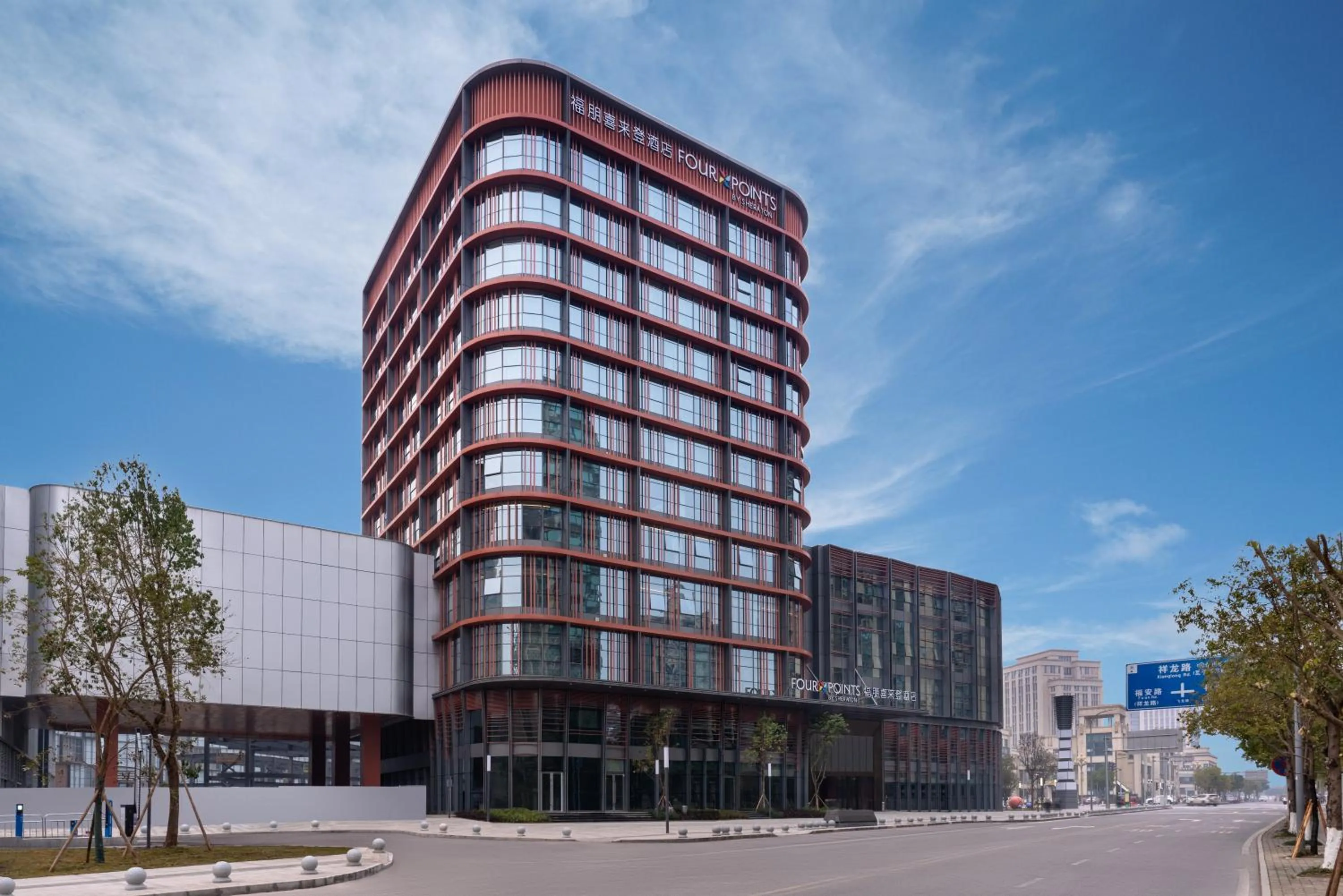 Property building in Four Points by Sheraton Chongqing, Yongchuan