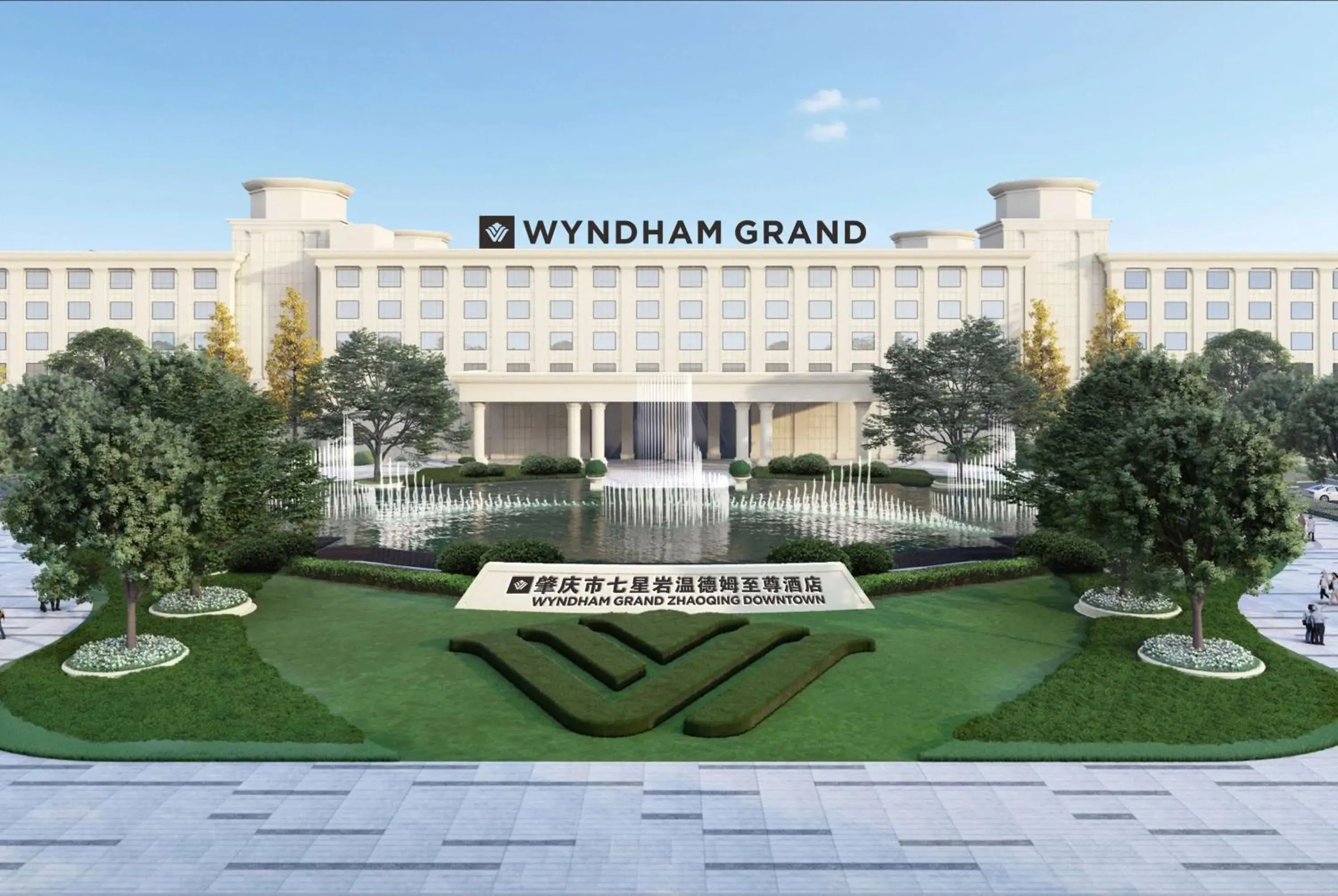 Property building in Wyndham Grand Zhaoqing Downtown Property building in Wyndham Grand Zhaoqing Downtown