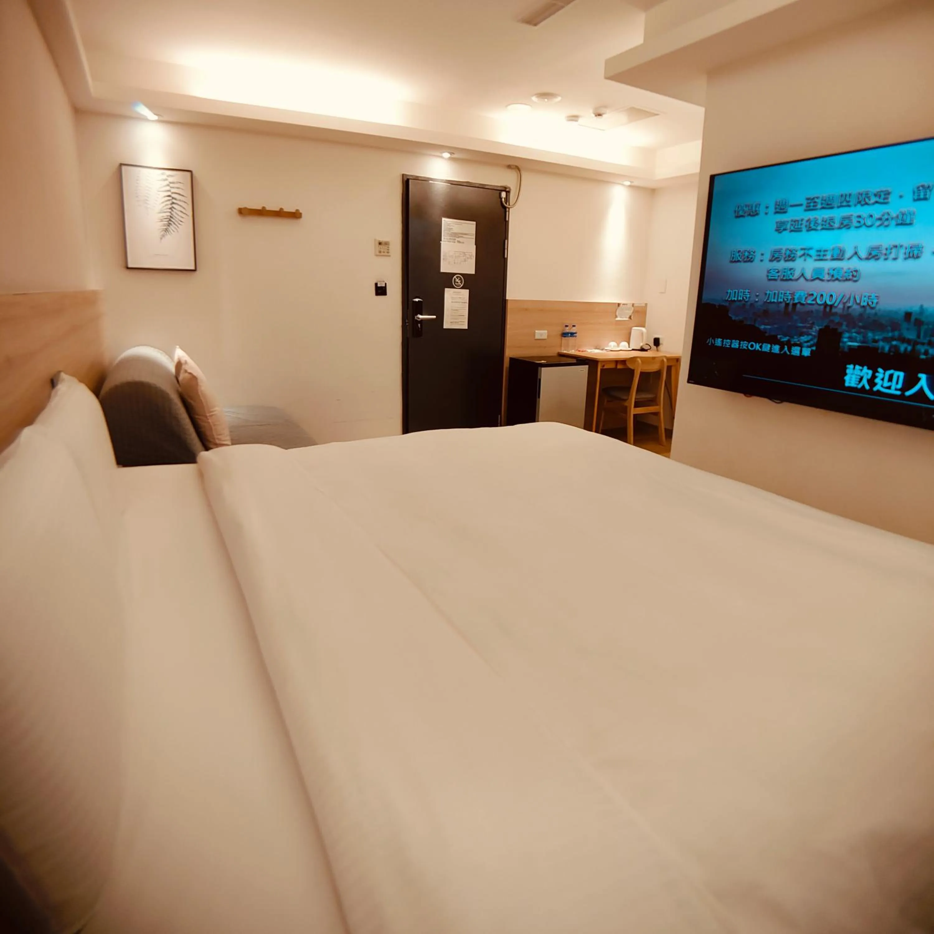 Bed in Fooyee Hotel - Yonghe