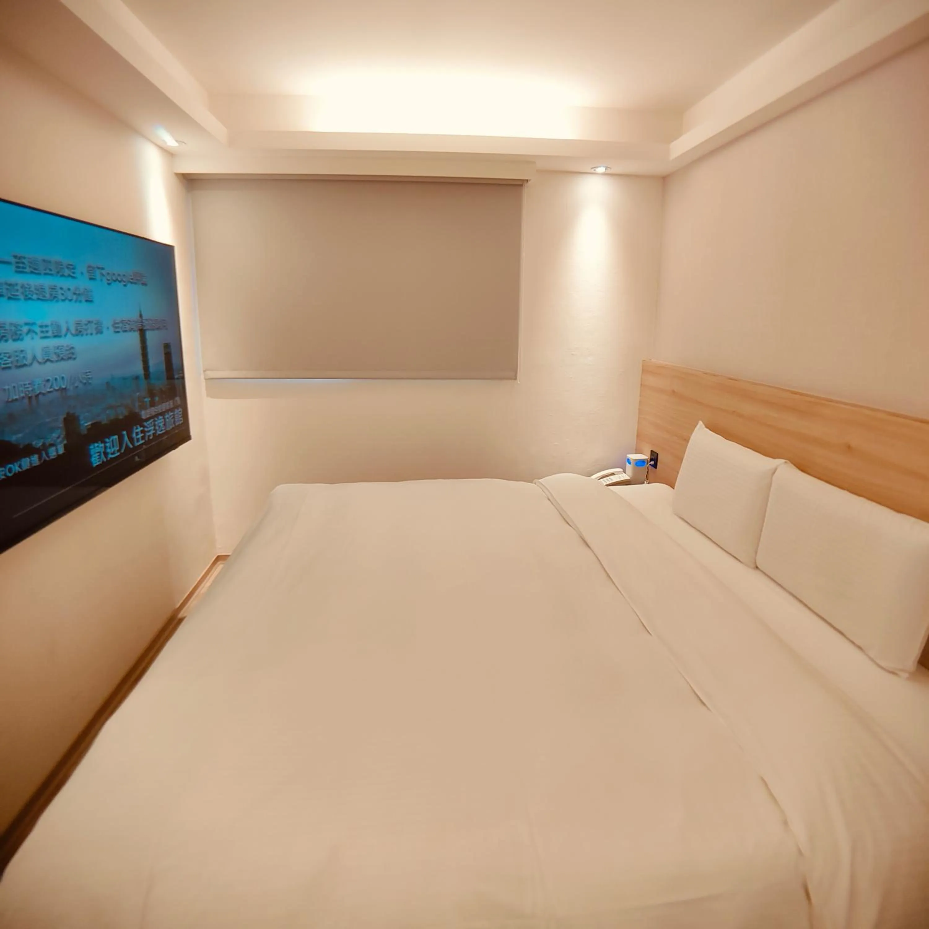 Bed in Fooyee Hotel - Yonghe