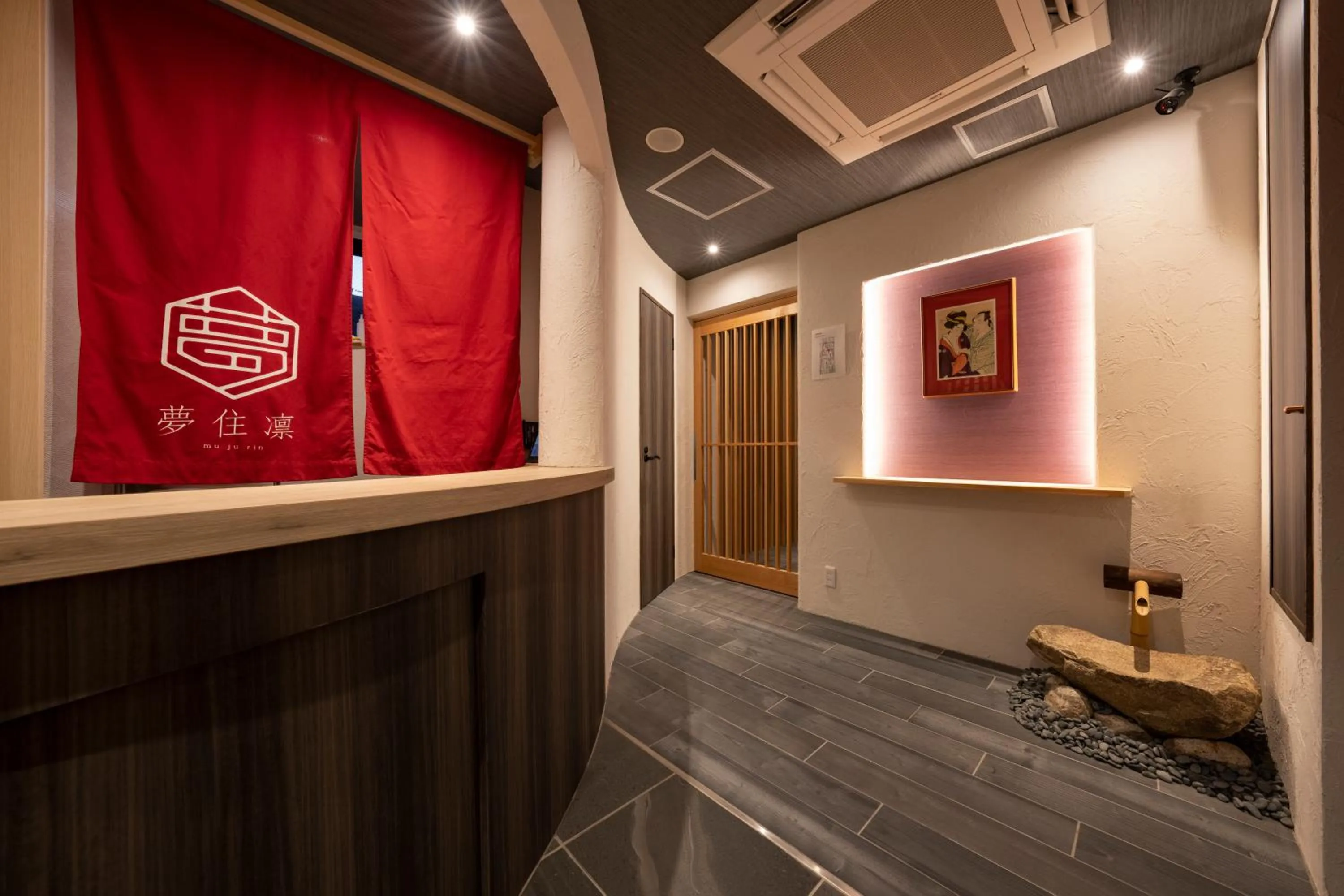 Facade/entrance in 夢住凛ーMu Ju Rinー