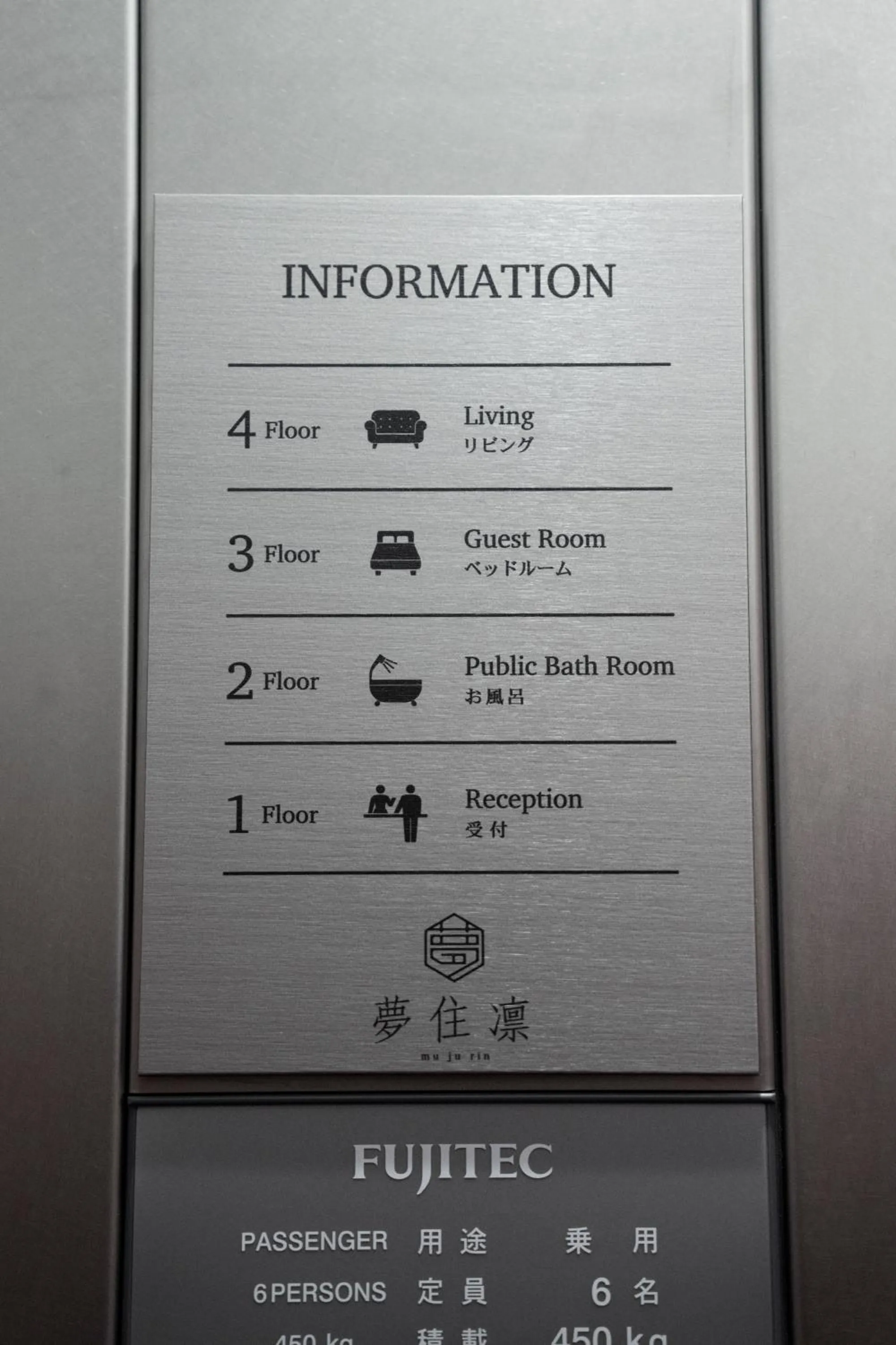 Logo/Certificate/Sign in 夢住凛ーMu Ju Rinー