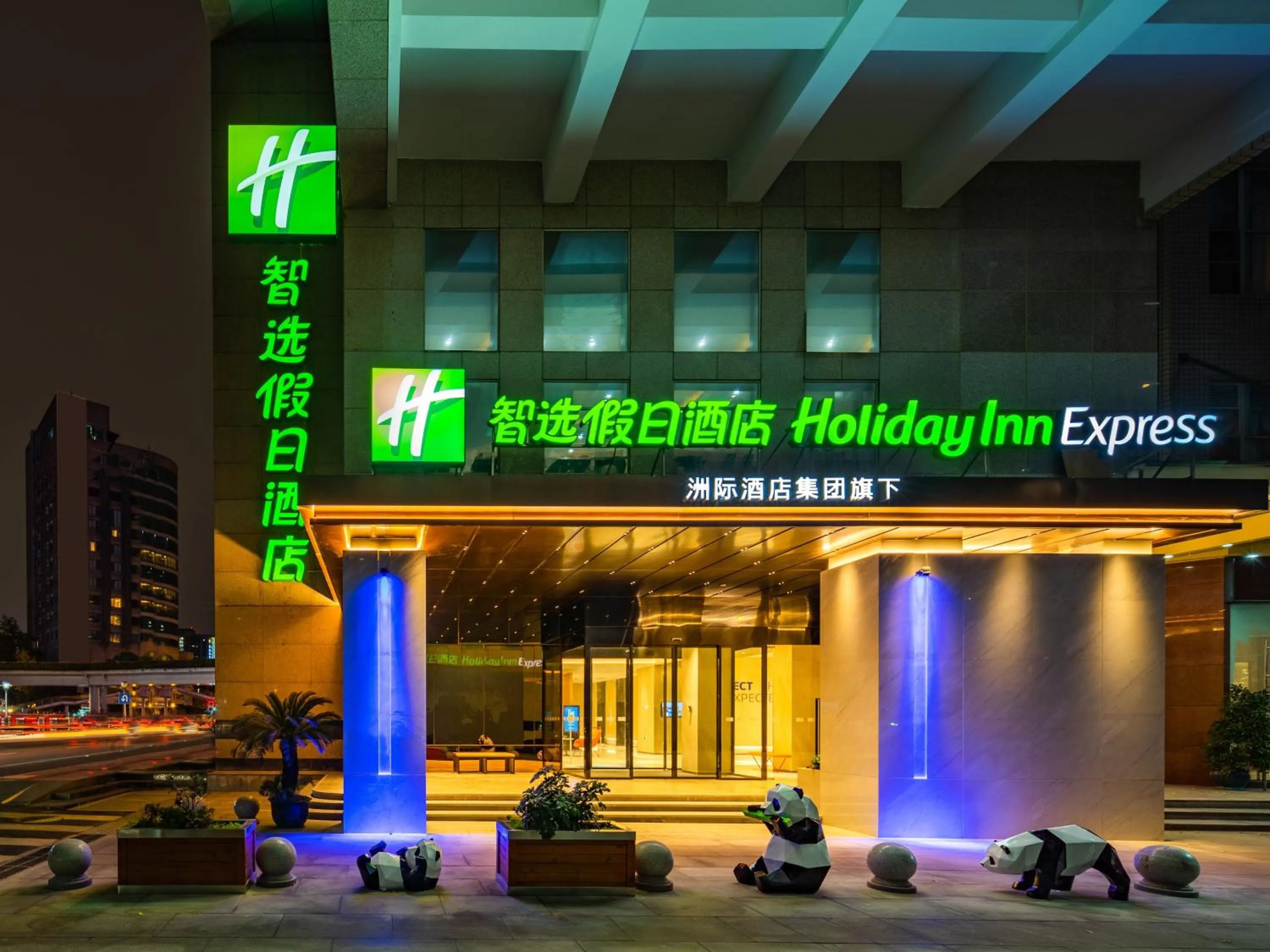 Property building in Holiday Inn Express Chengdu Tianfu Square by IHG - Chunxi Road and Kuanzhai Alley