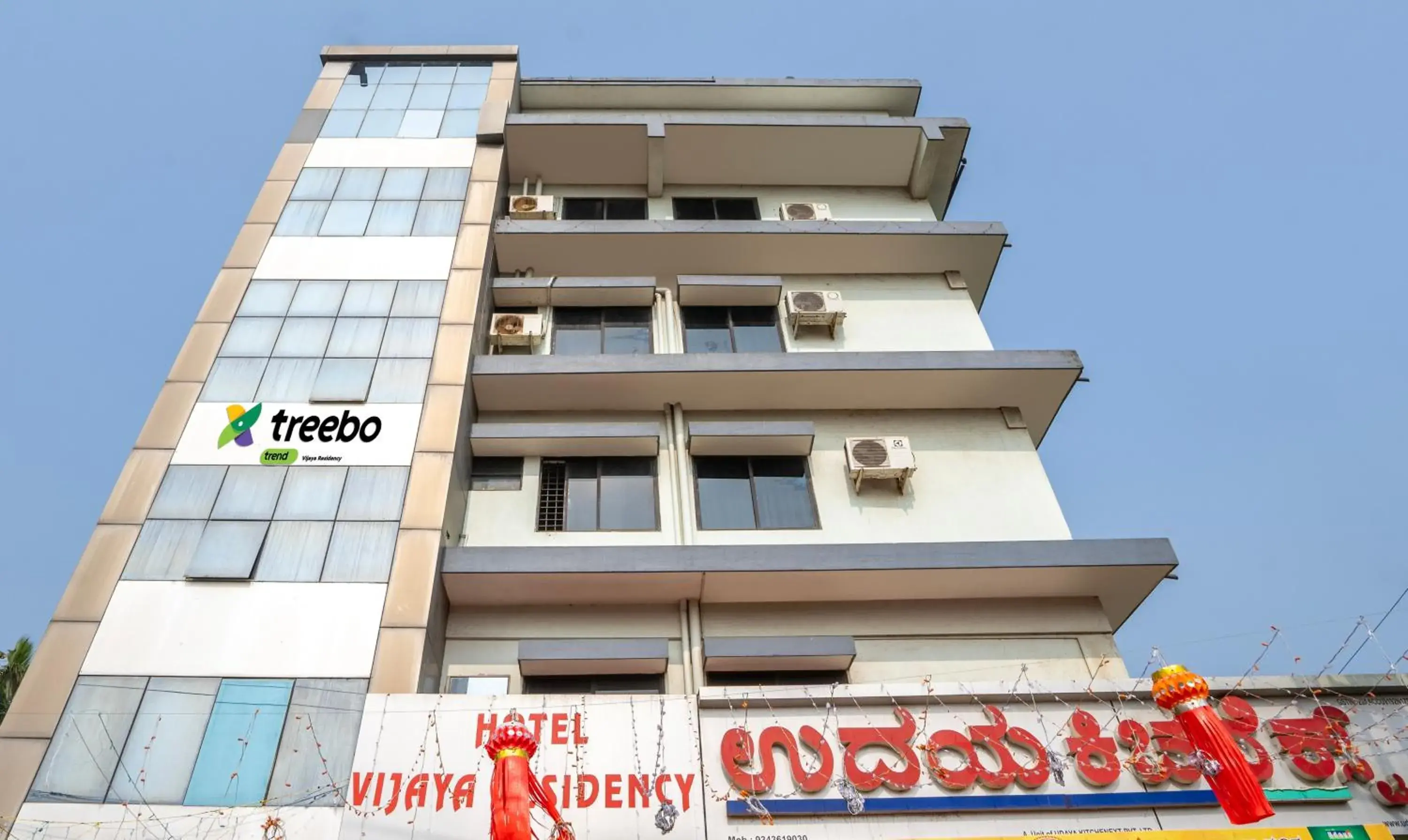 Facade/entrance in Itsy Hotels Vijaya Residency Facade/entrance in Itsy Hotels Vijaya Residency
