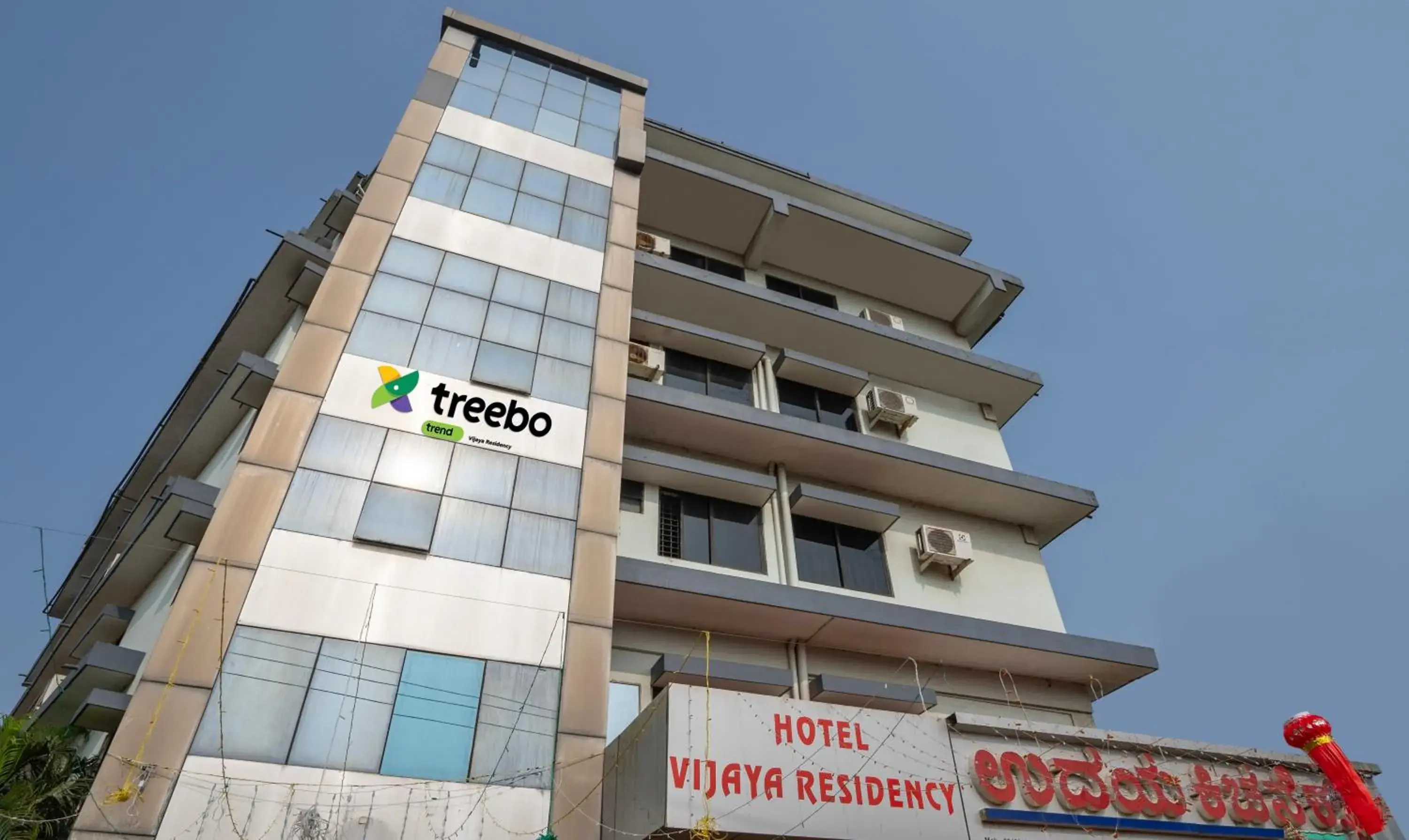 Facade/entrance in Itsy Hotels Vijaya Residency Facade/entrance in Itsy Hotels Vijaya Residency