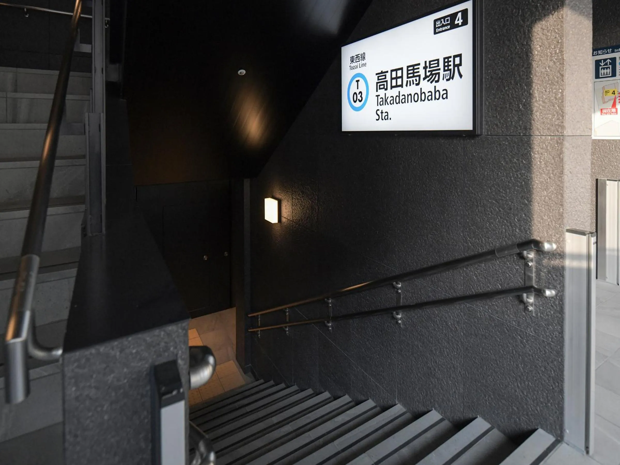 Street view in Vessel Inn Takadanobaba Station