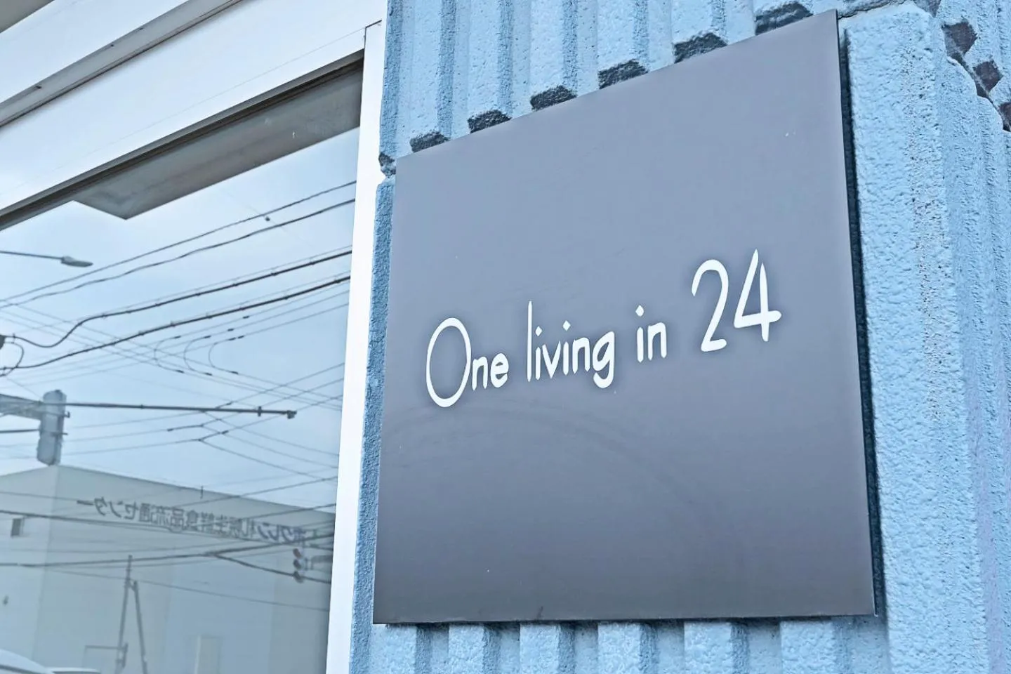 Facade/entrance in ONE LIVING IN