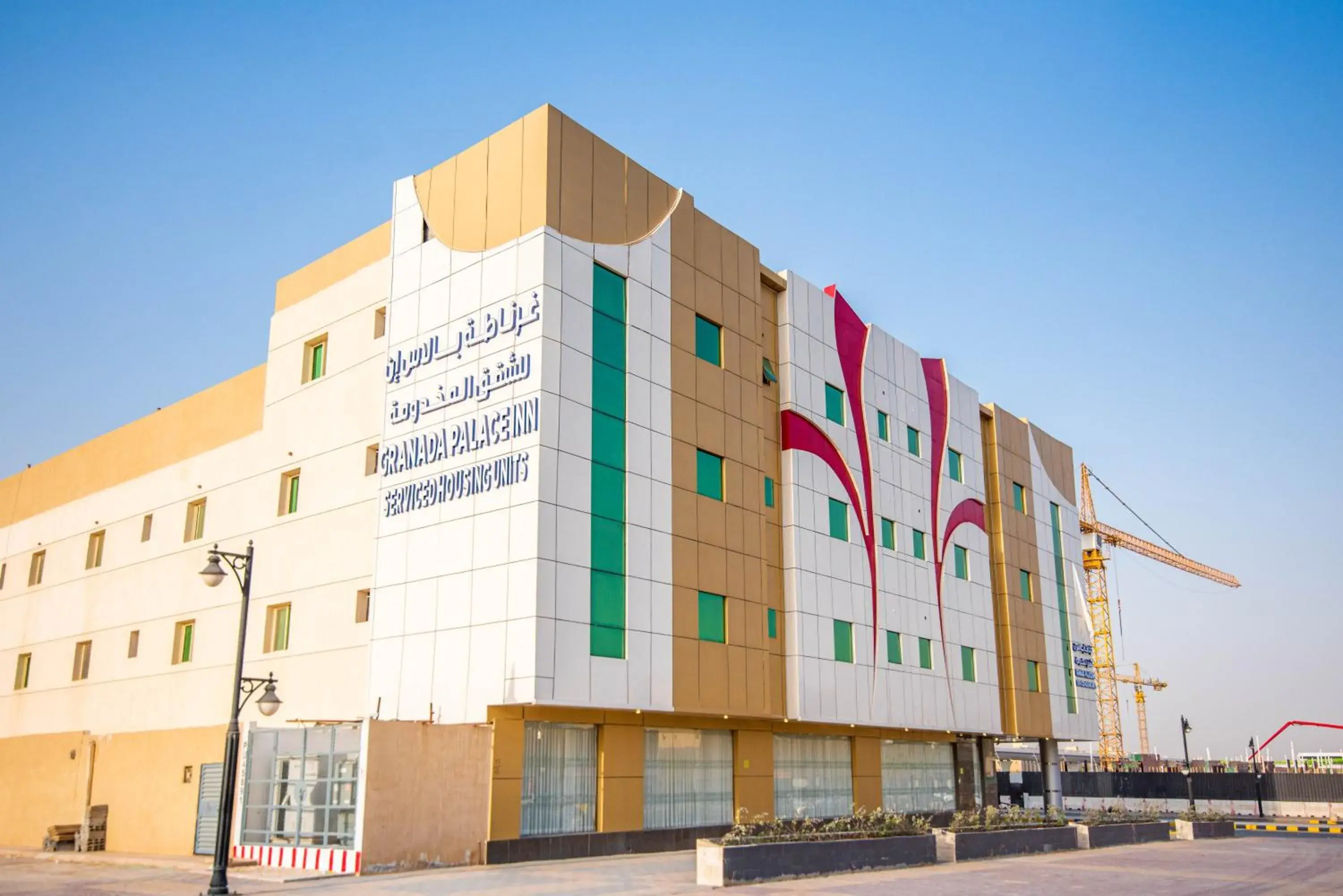 Granada Palace Inn Granada Palace Inn