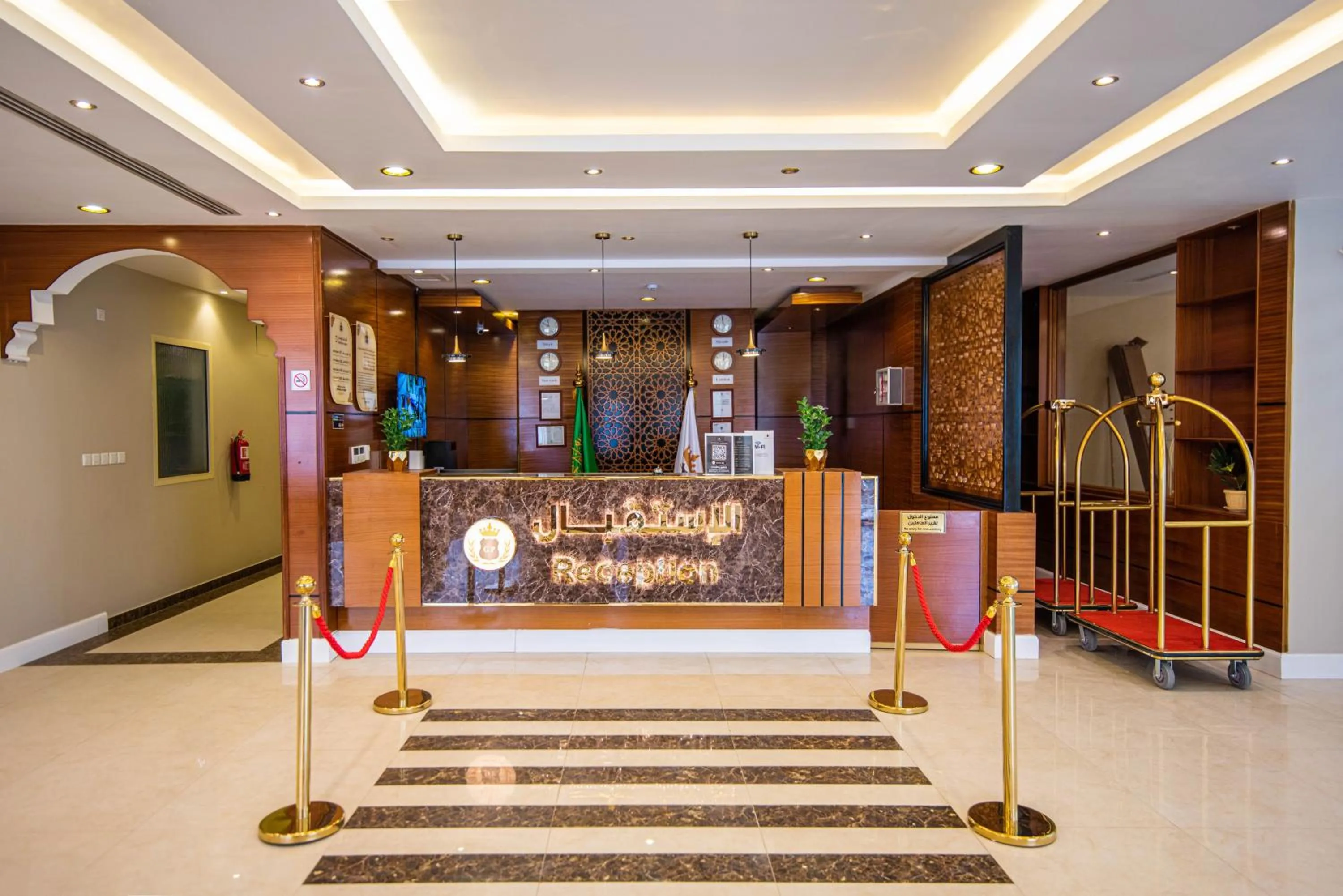 Lobby or reception in غرناطة بالاس ان للشقق المخدومة