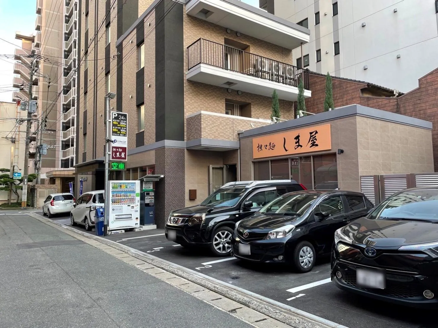 Property building in Hotel Reference Reisen