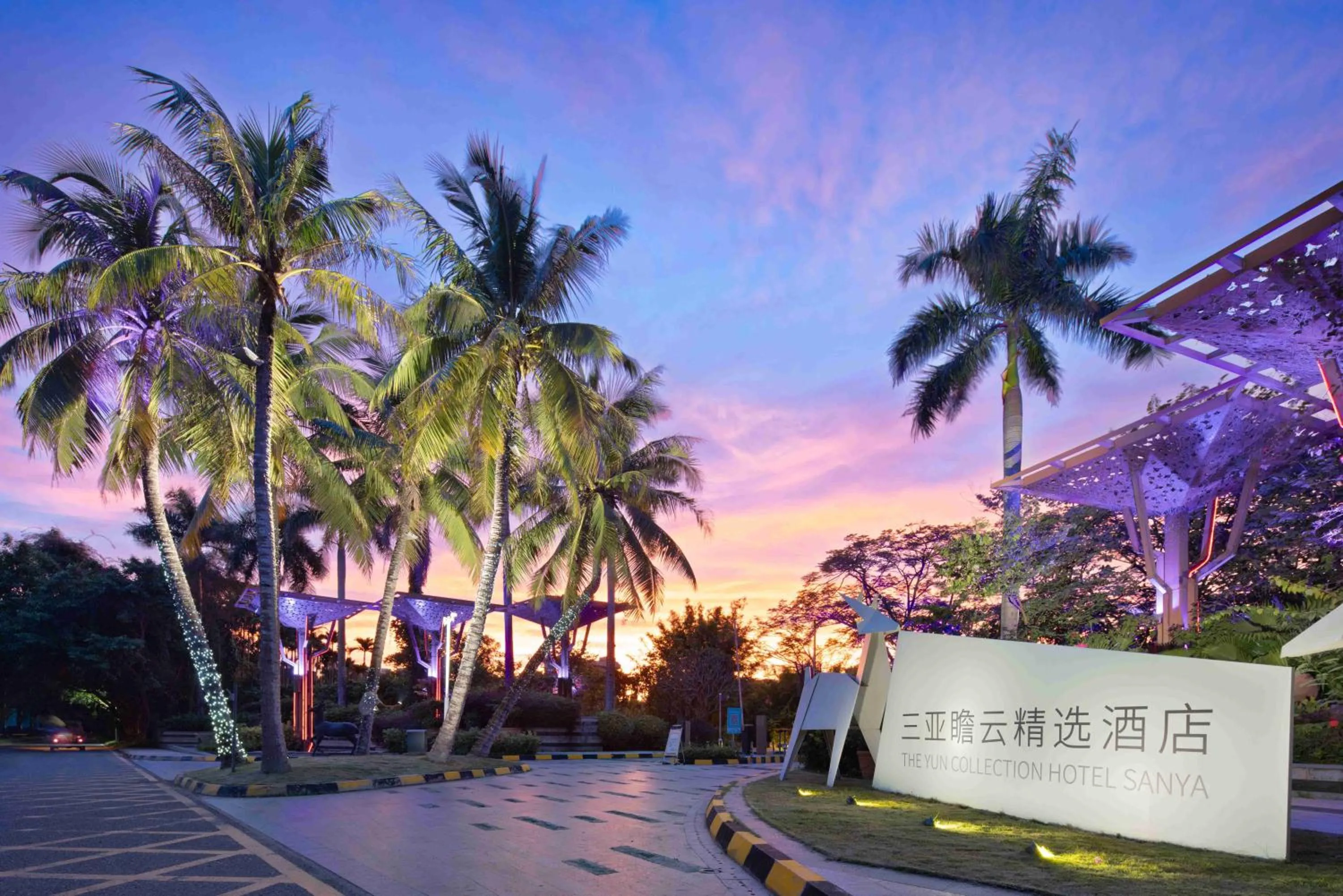 Property building in The Yun Collection Sanya