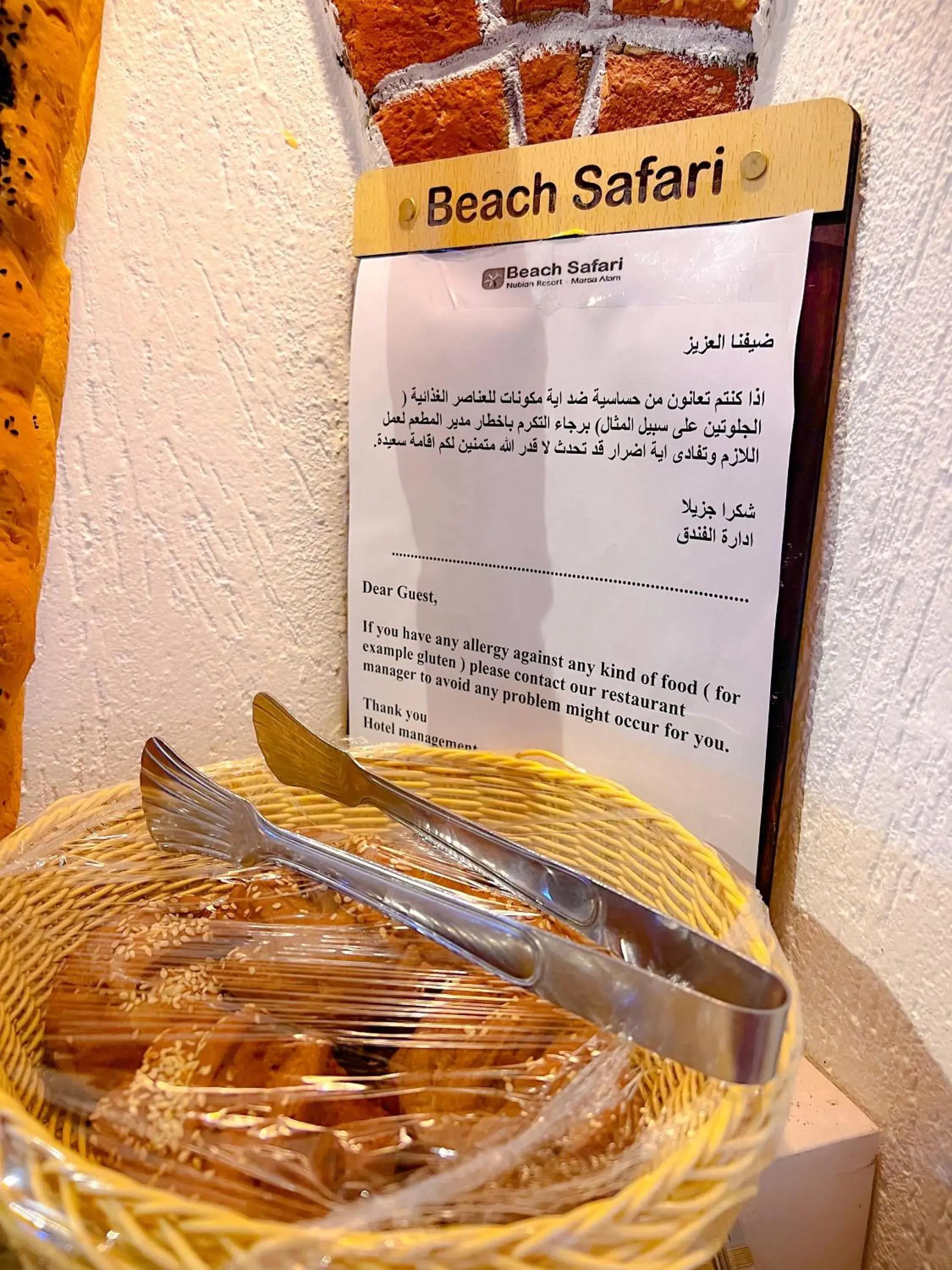 Restaurant/places to eat in Beach safari nubian resort Restaurant/places to eat in Beach safari nubian resort