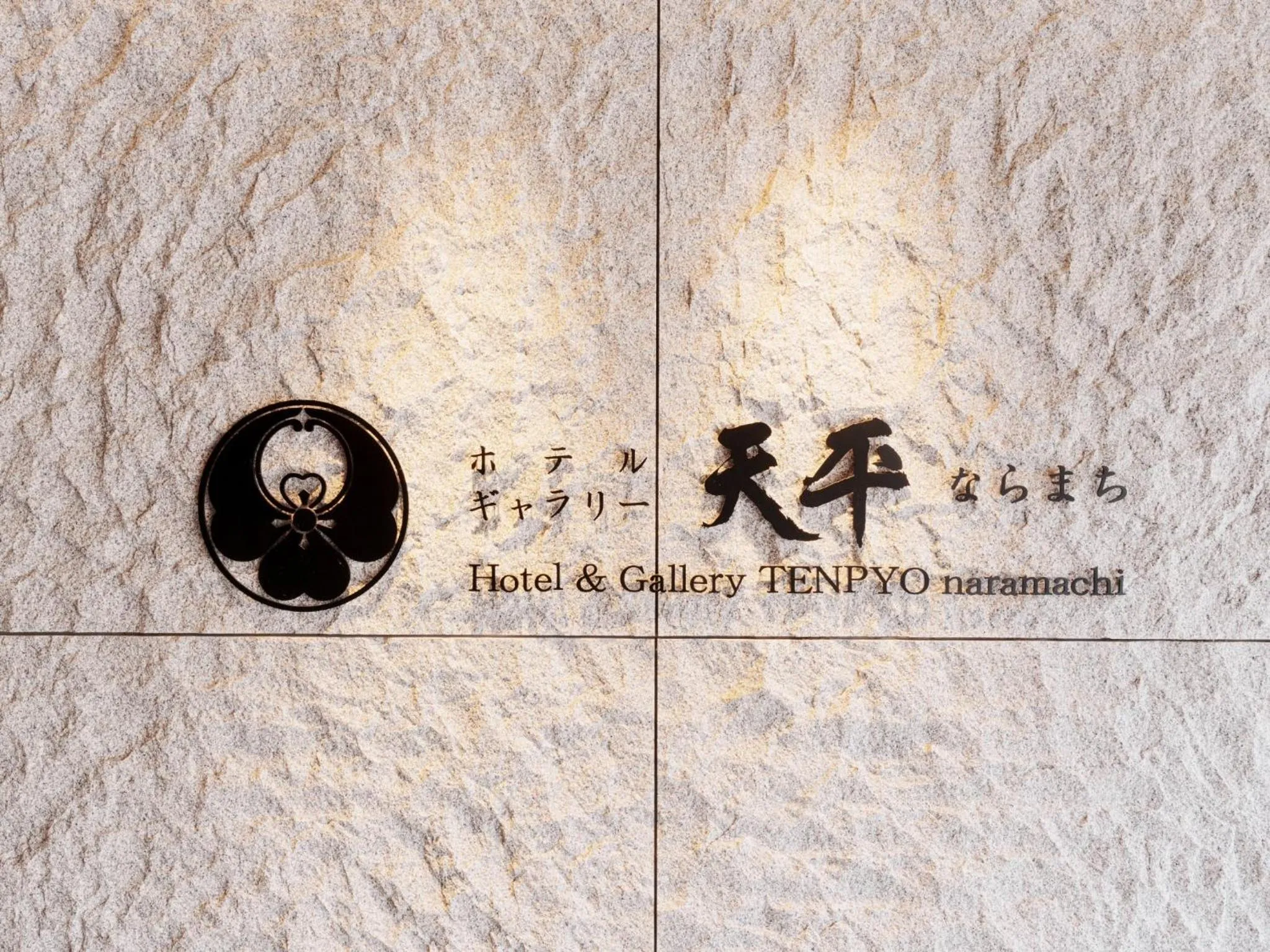 Hotel Tenpyo Naramachi - Vacation STAY 59515v
