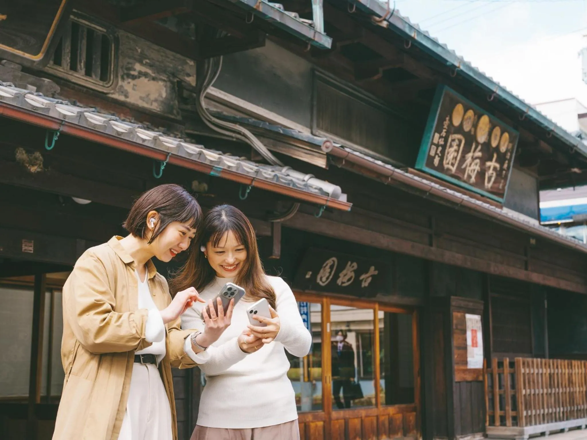 Hotel Tenpyo Naramachi - Vacation STAY 59515v