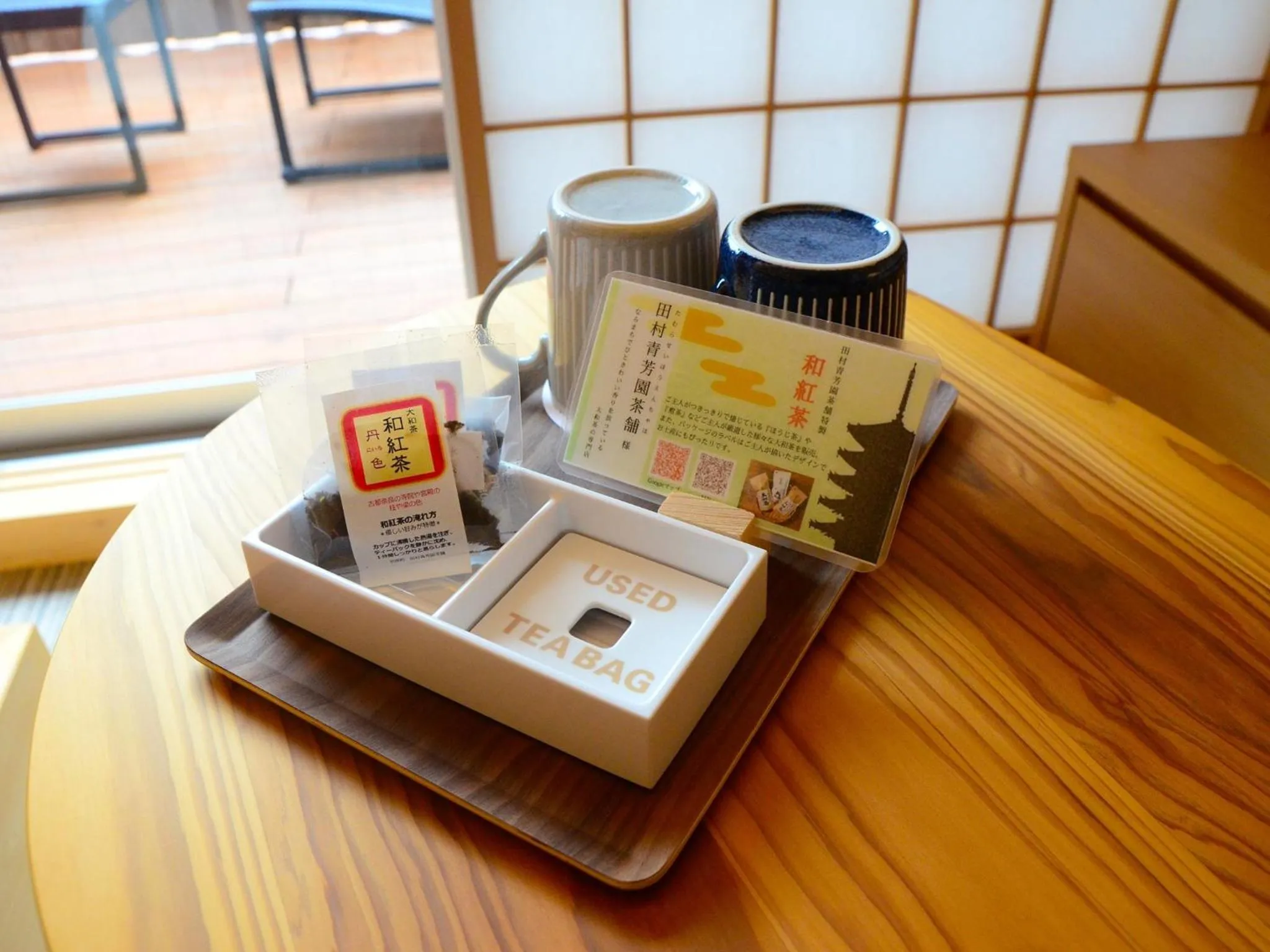 Hotel Tenpyo Naramachi - Vacation STAY 59515v