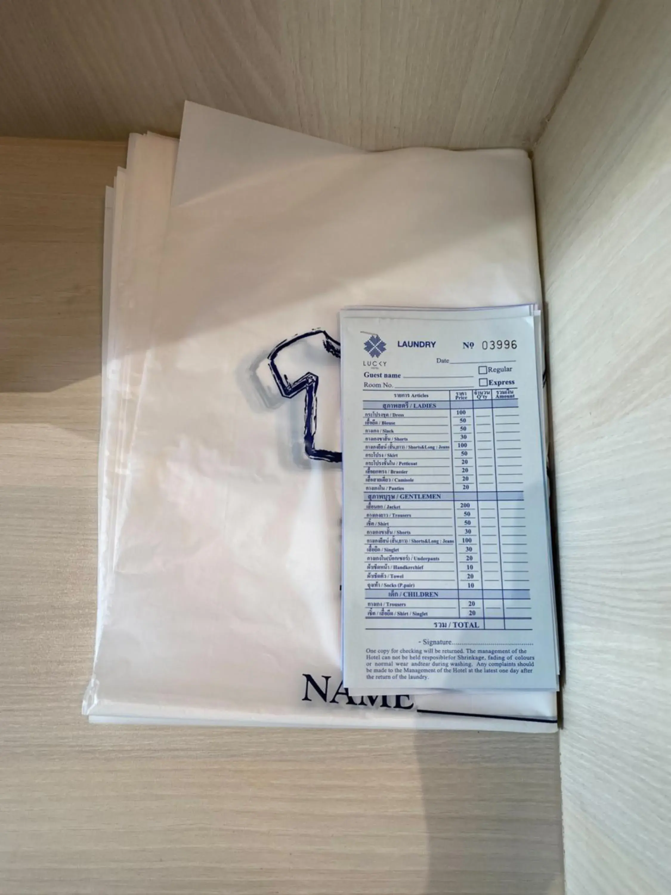 Lucky Hotel Bangkok Lucky Hotel Bangkok