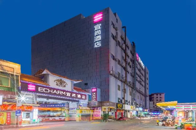 Echarm Hotel Foshan Guangfo Road Jiaokou Metro Station