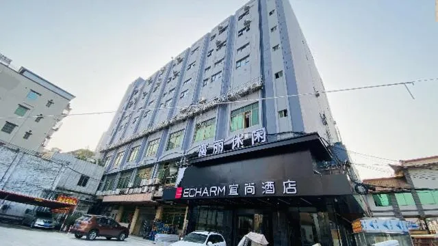 Echarm Hotel Foshan Guangfo Road Jiaokou Metro Station