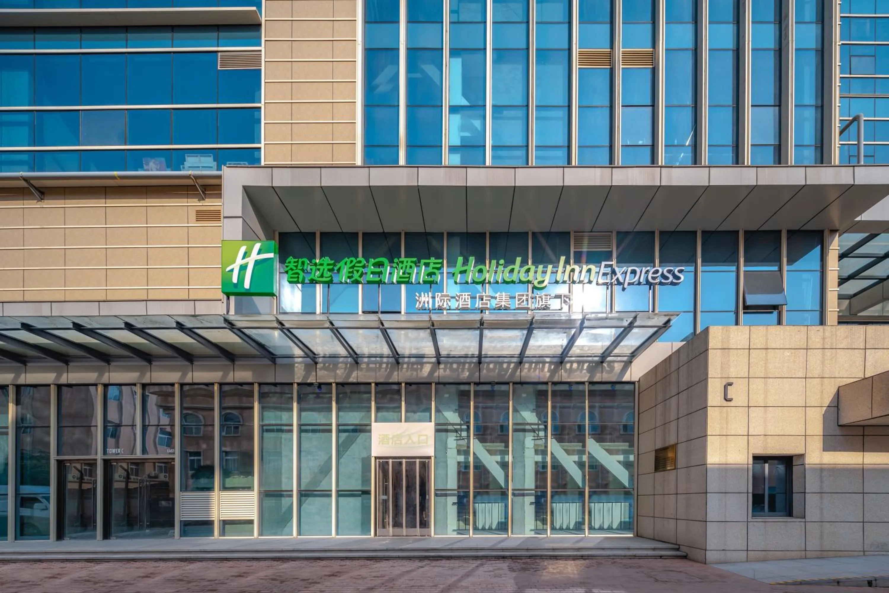 Property Building in Holiday Inn Express Xi'an Tuanjie South Road