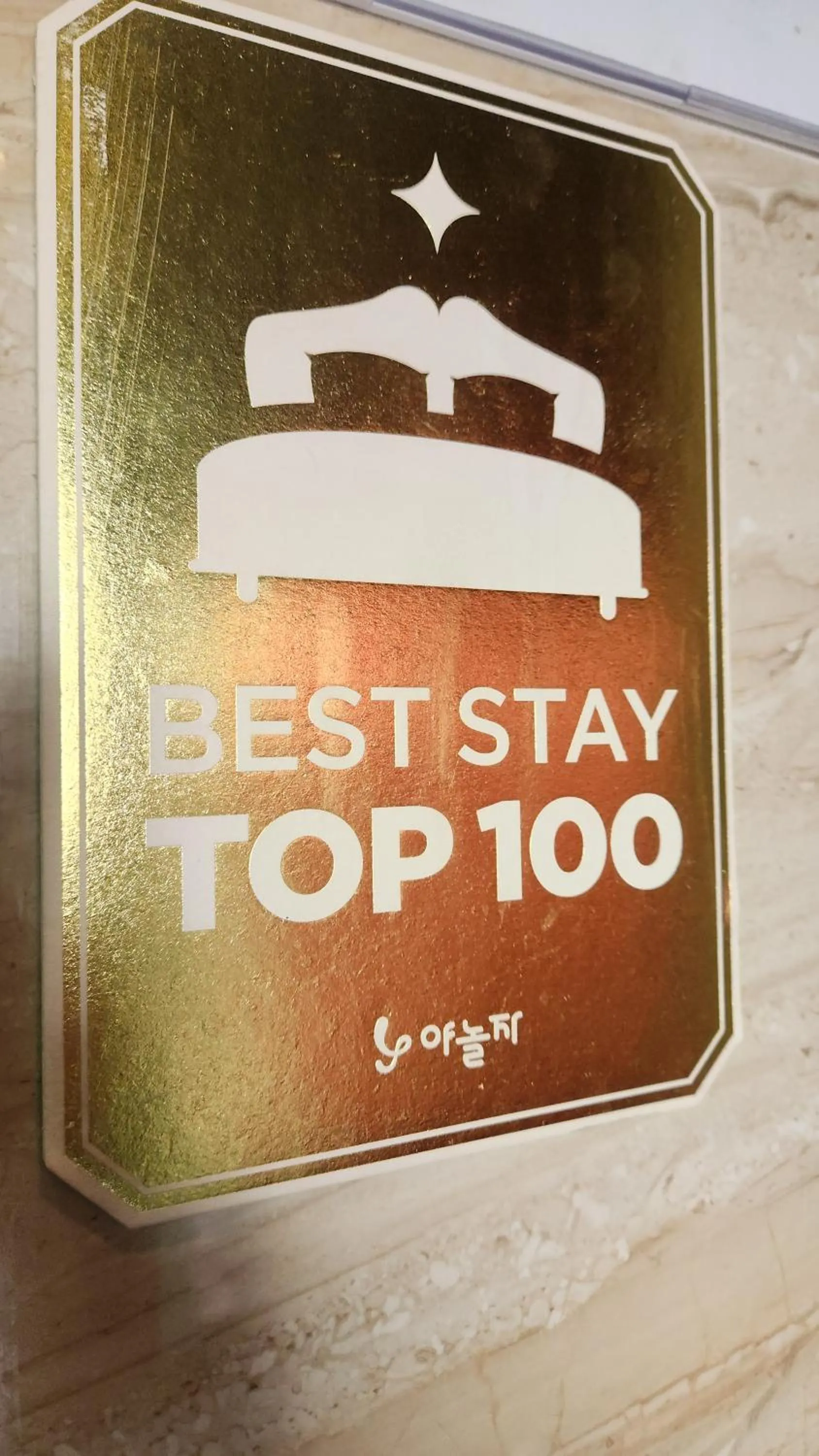 Text overlay in Galleria Hotel