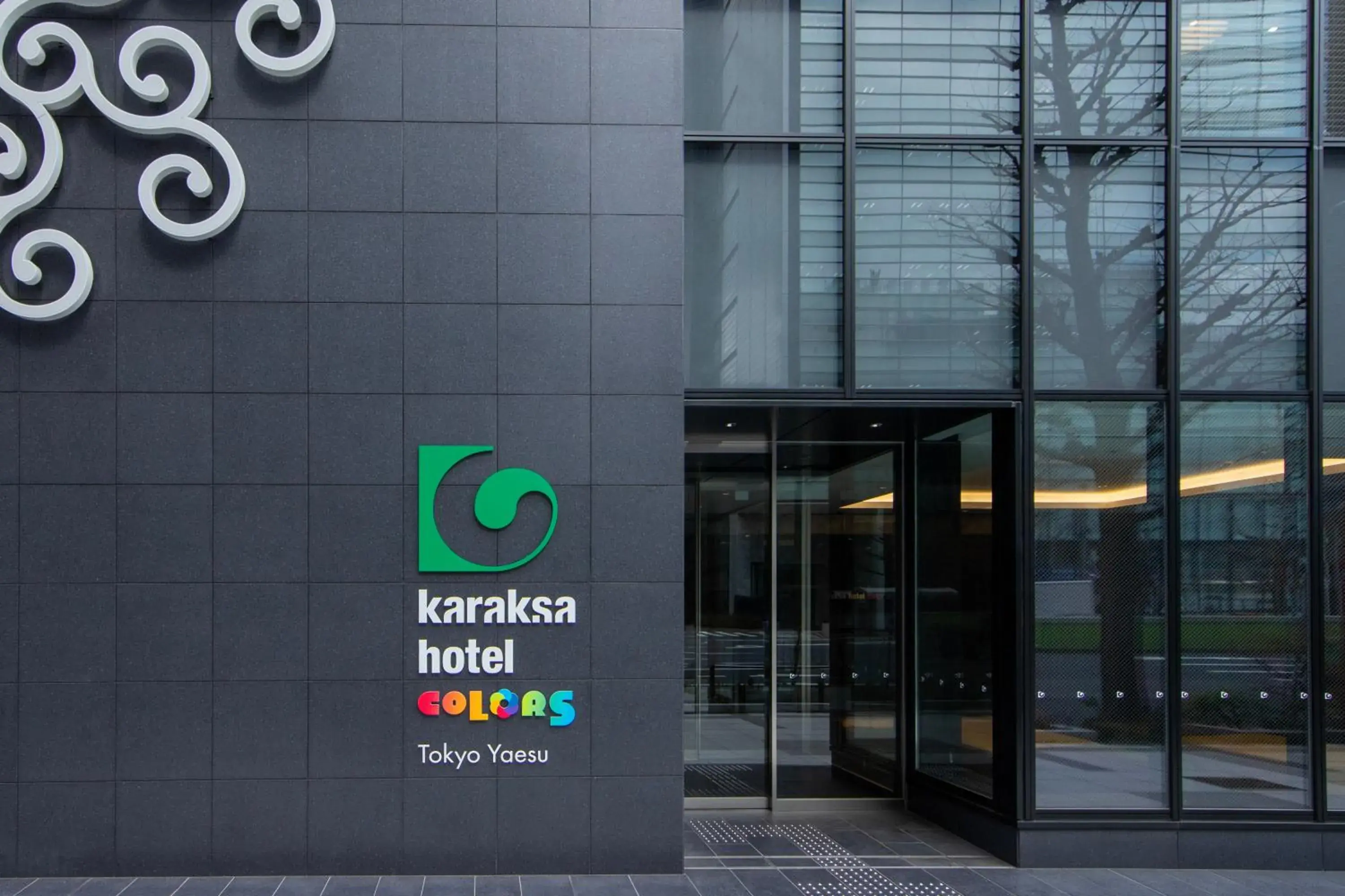 Property building in karaksa hotel colors Tokyo Yaesu Property building in karaksa hotel colors Tokyo Yaesu