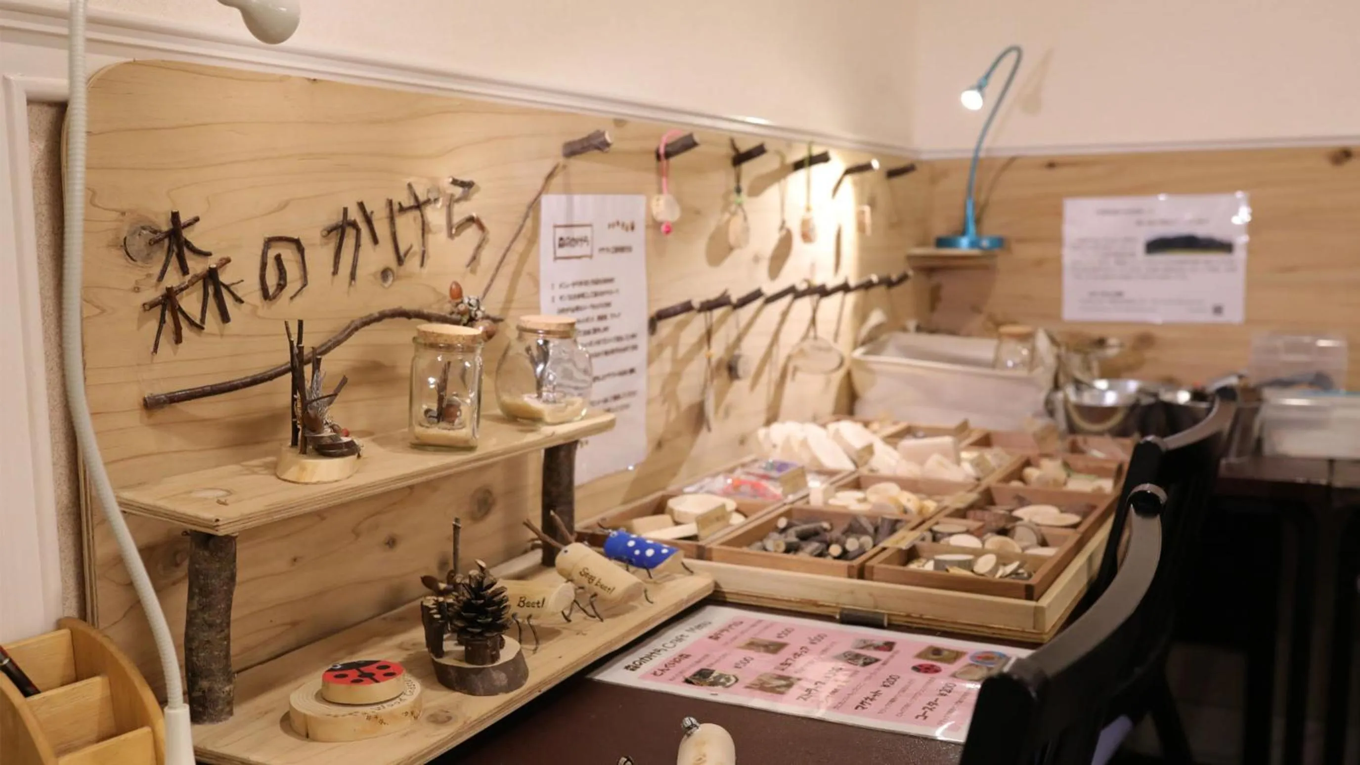 Kyukamura Takeno-Kaigan