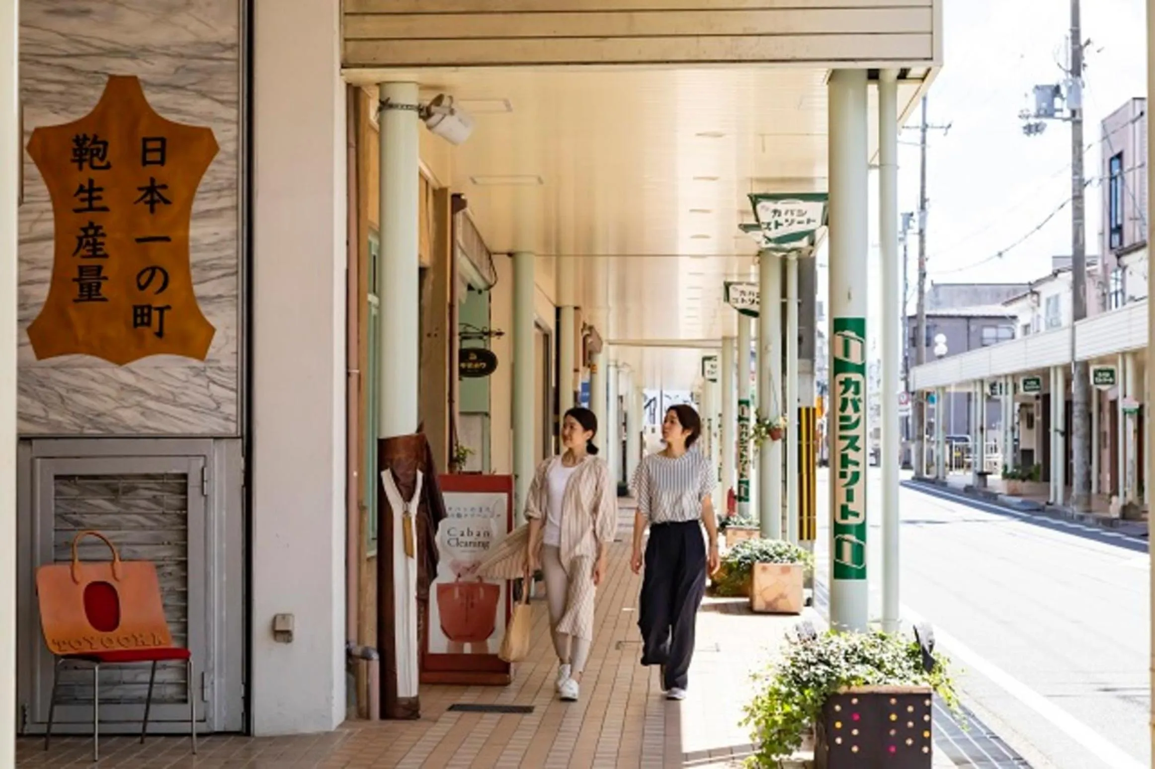 Kyukamura Takeno-Kaigan