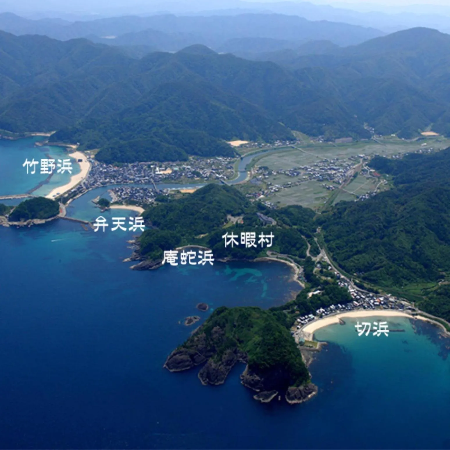 Kyukamura Takeno-Kaigan