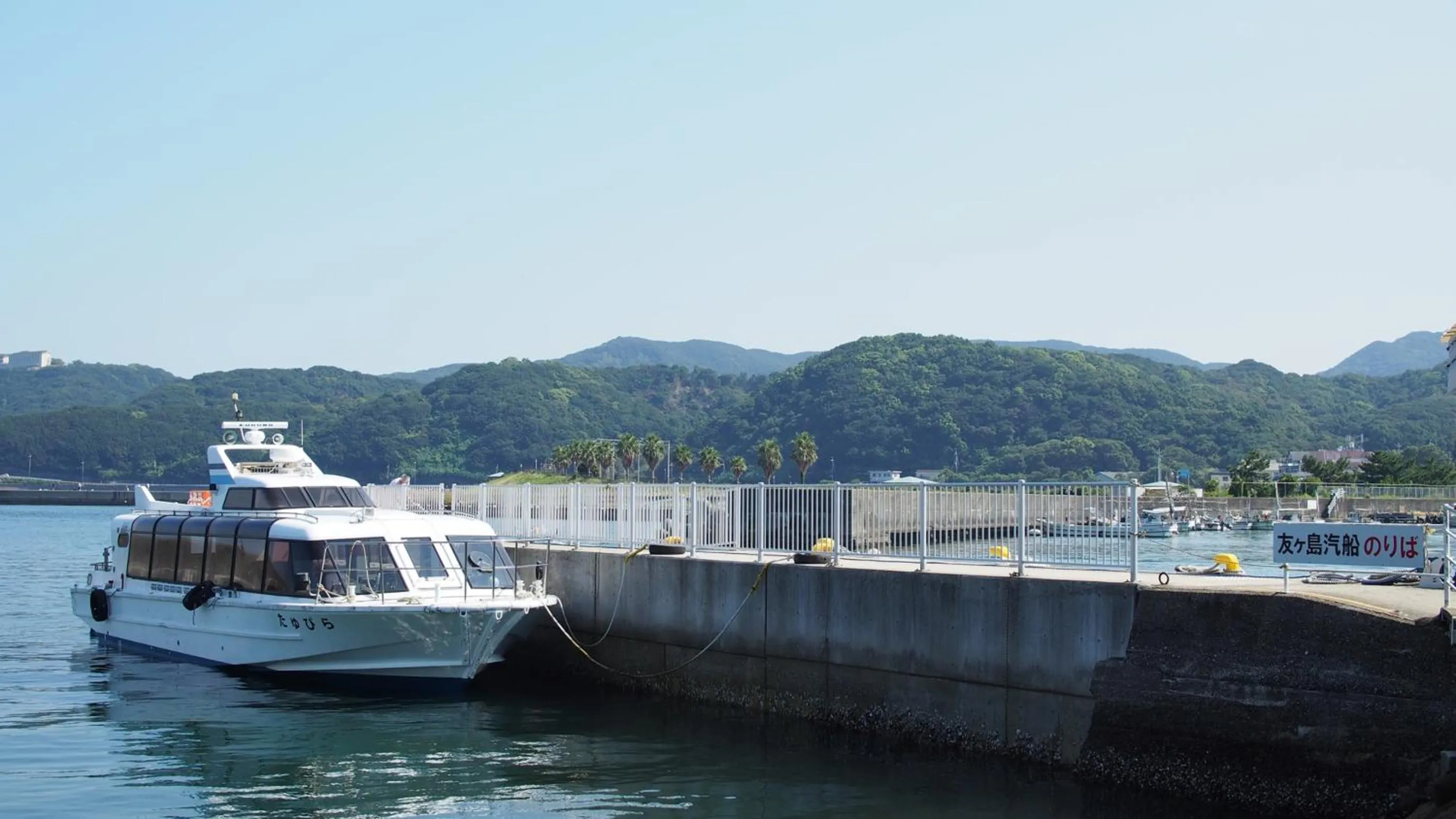 Kyukamura Kishu-Kada