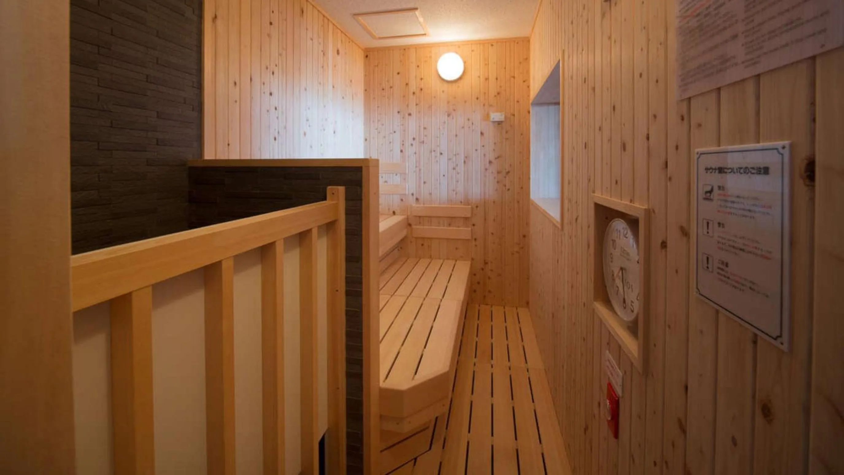 Kyukamura Kishu-Kada